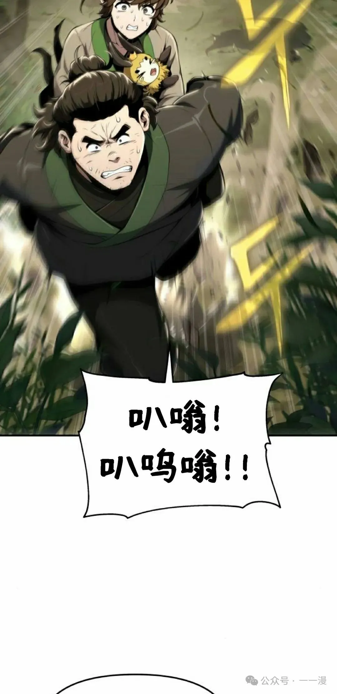 第17集1