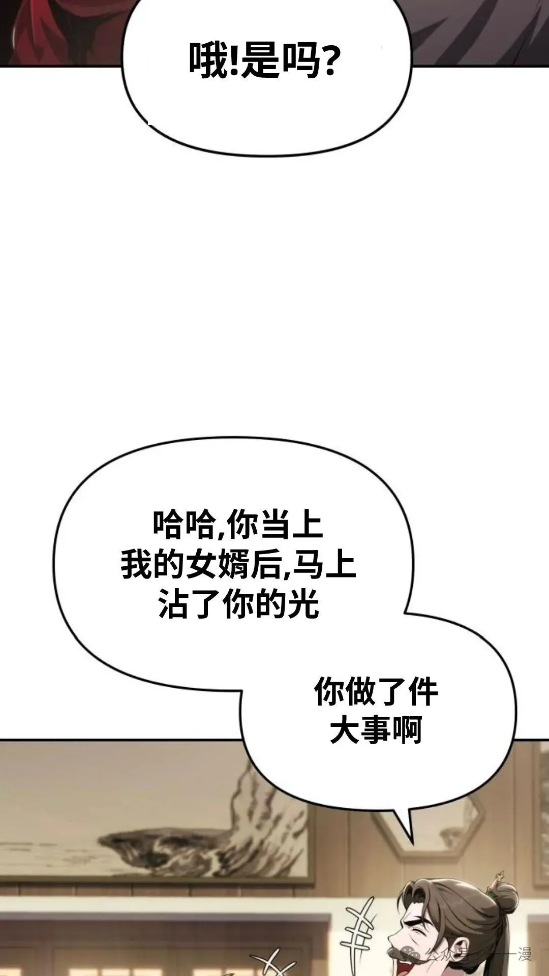 第14集57