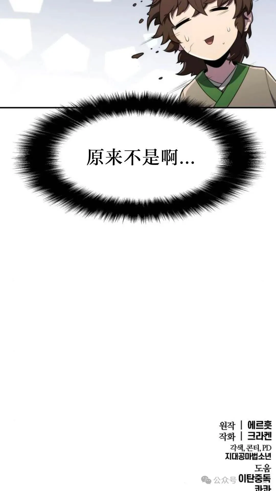 第8集117