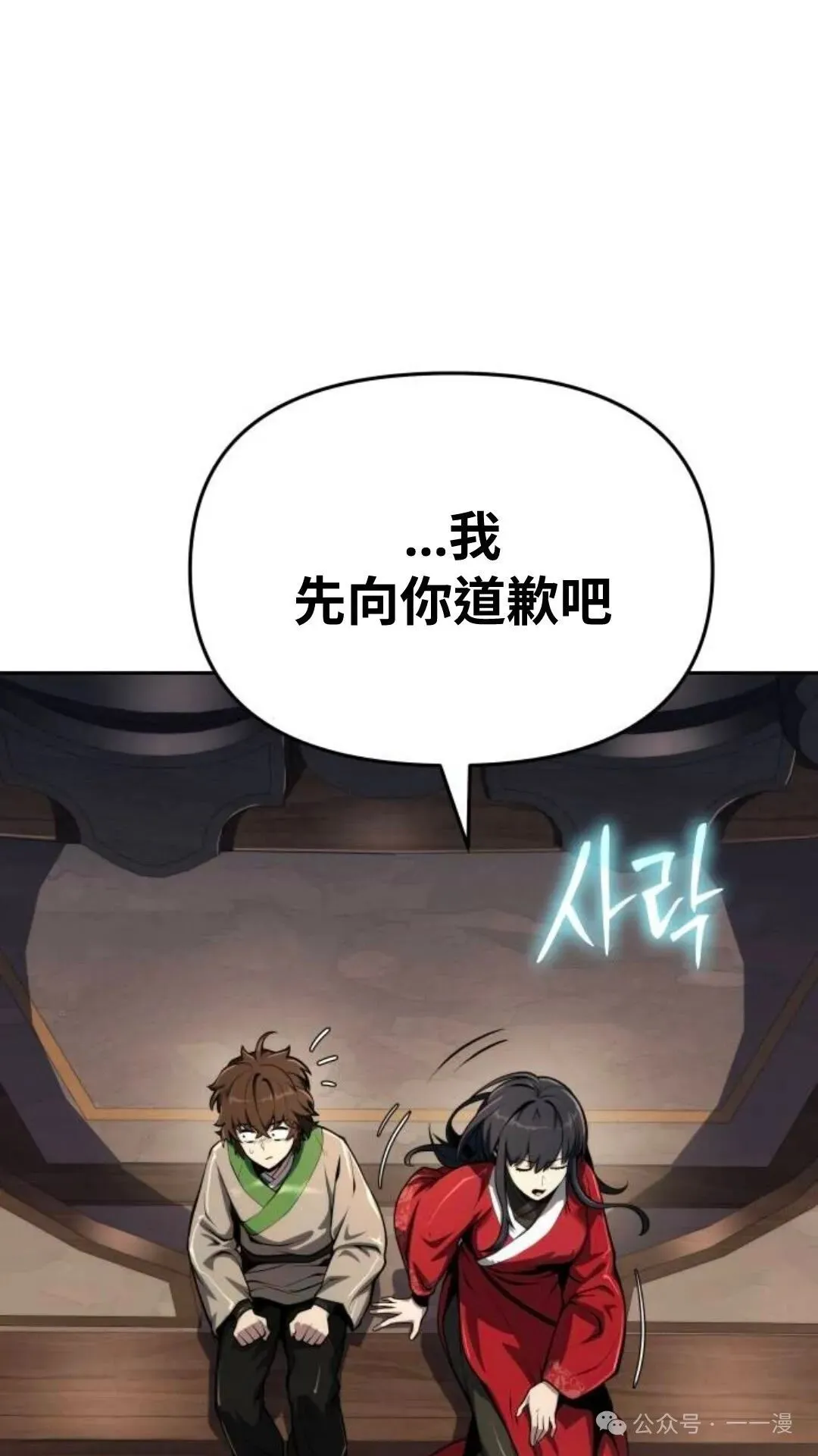 第9集5