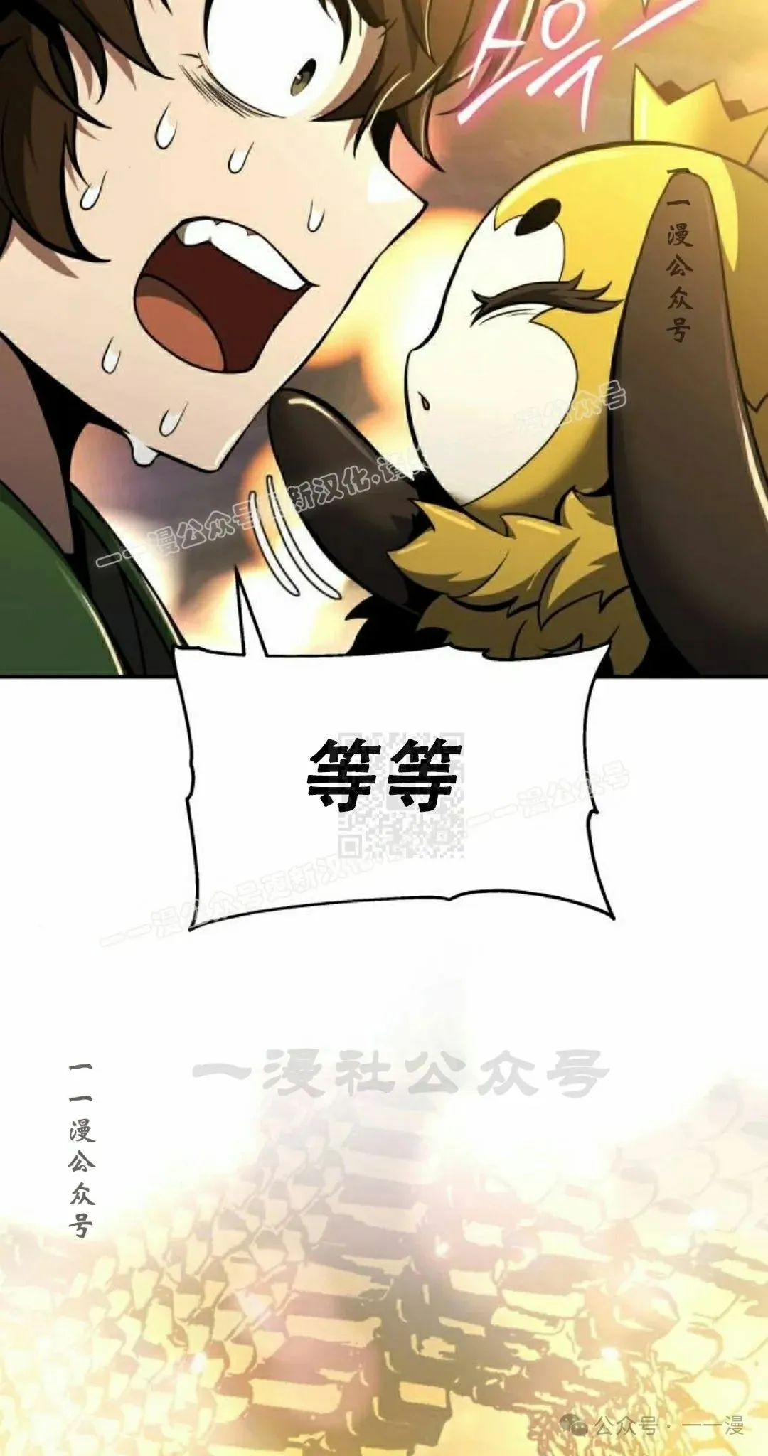 第17集96