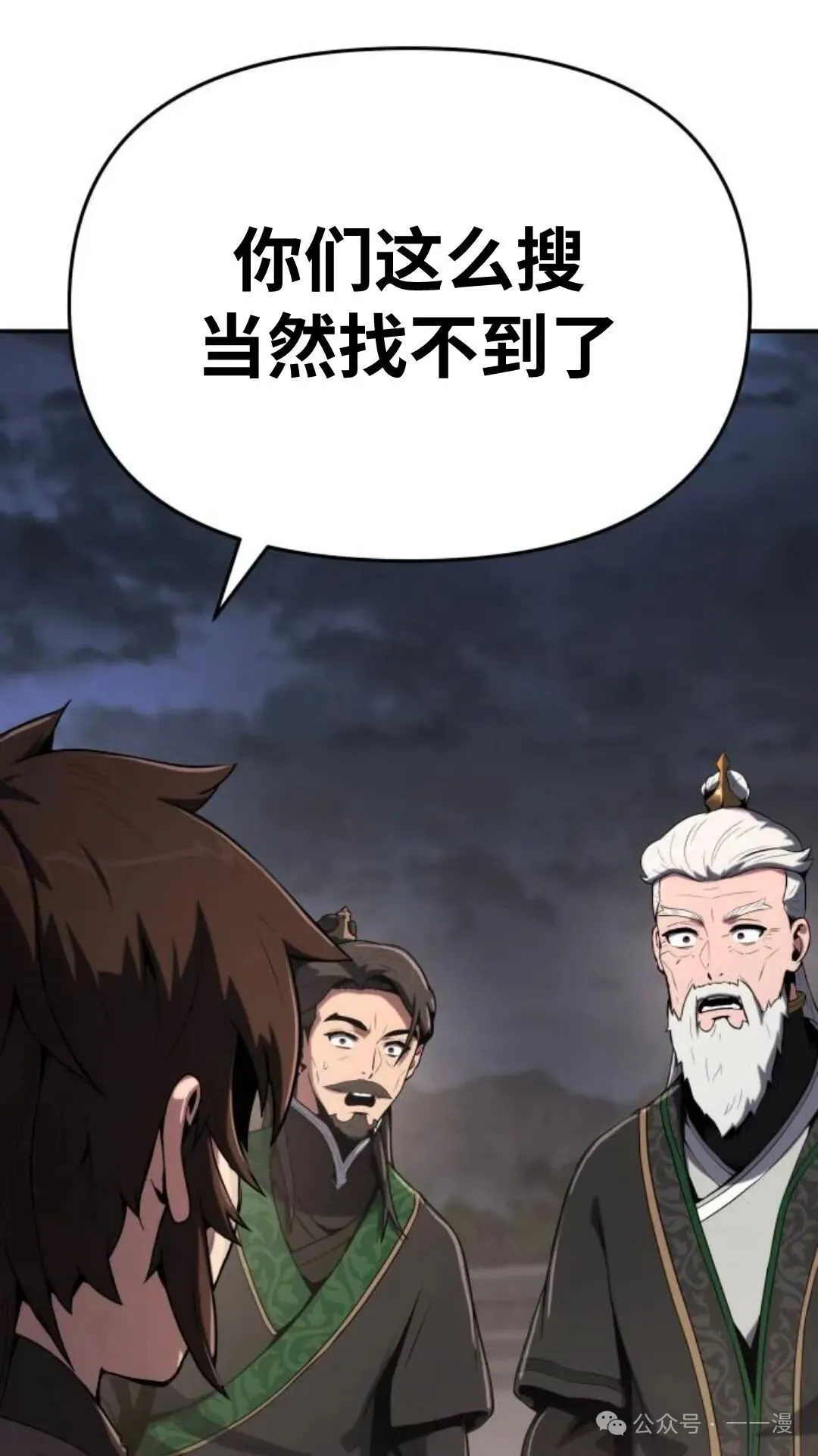 第2集20