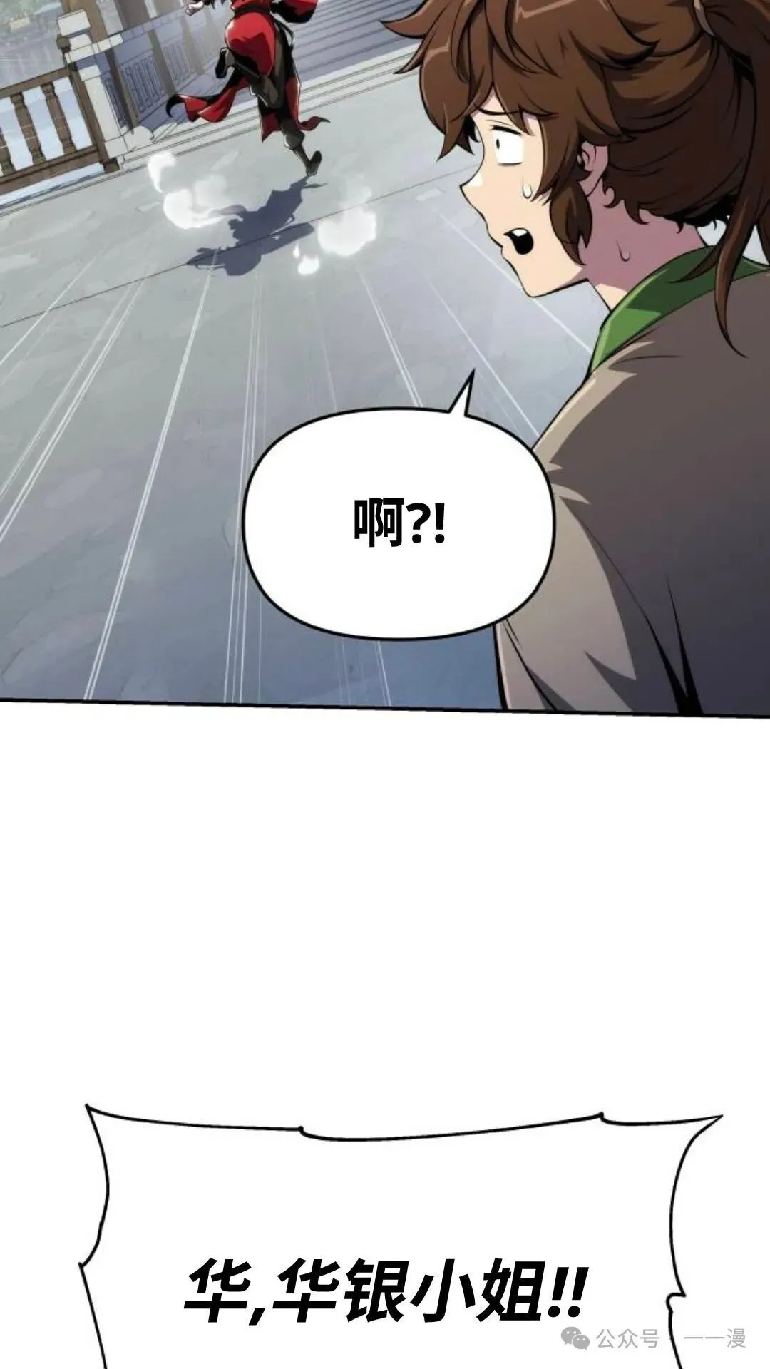 第10集15