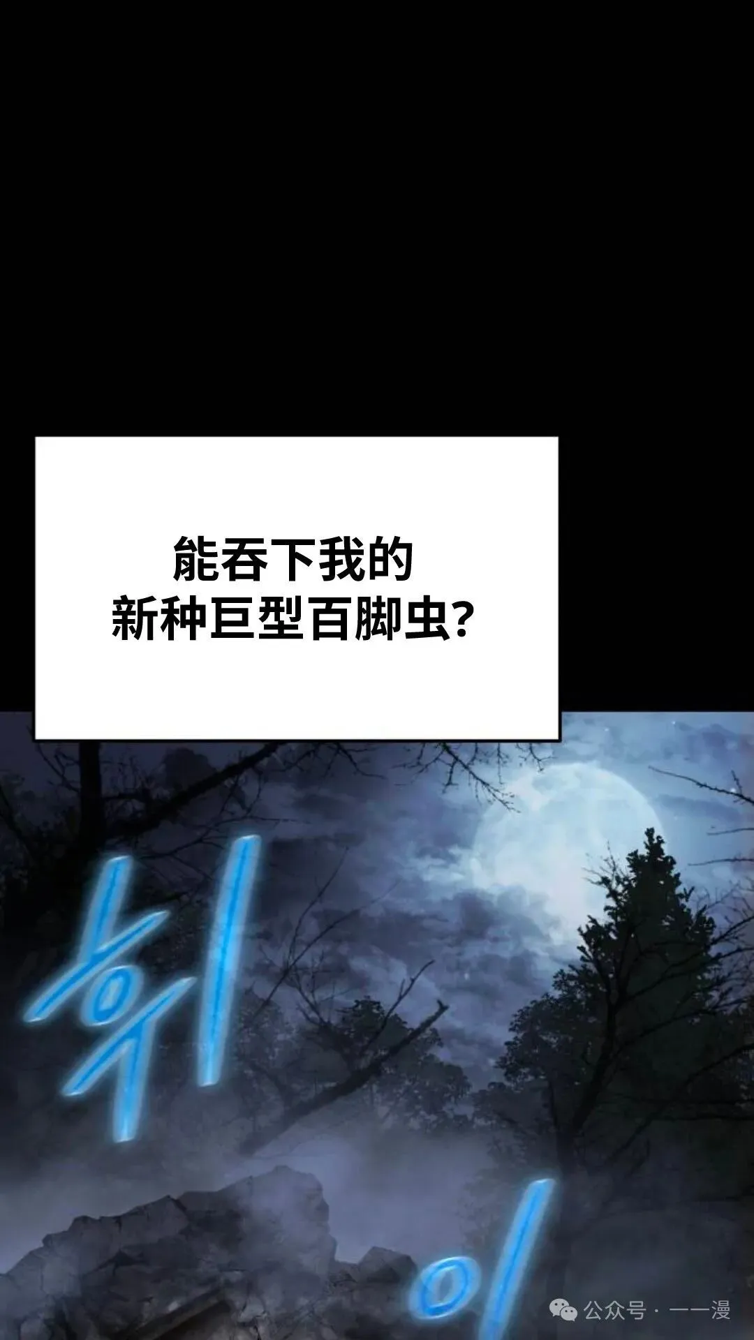 第3集41