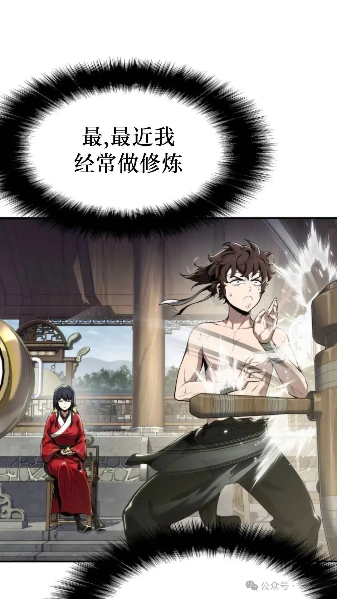 第14集5