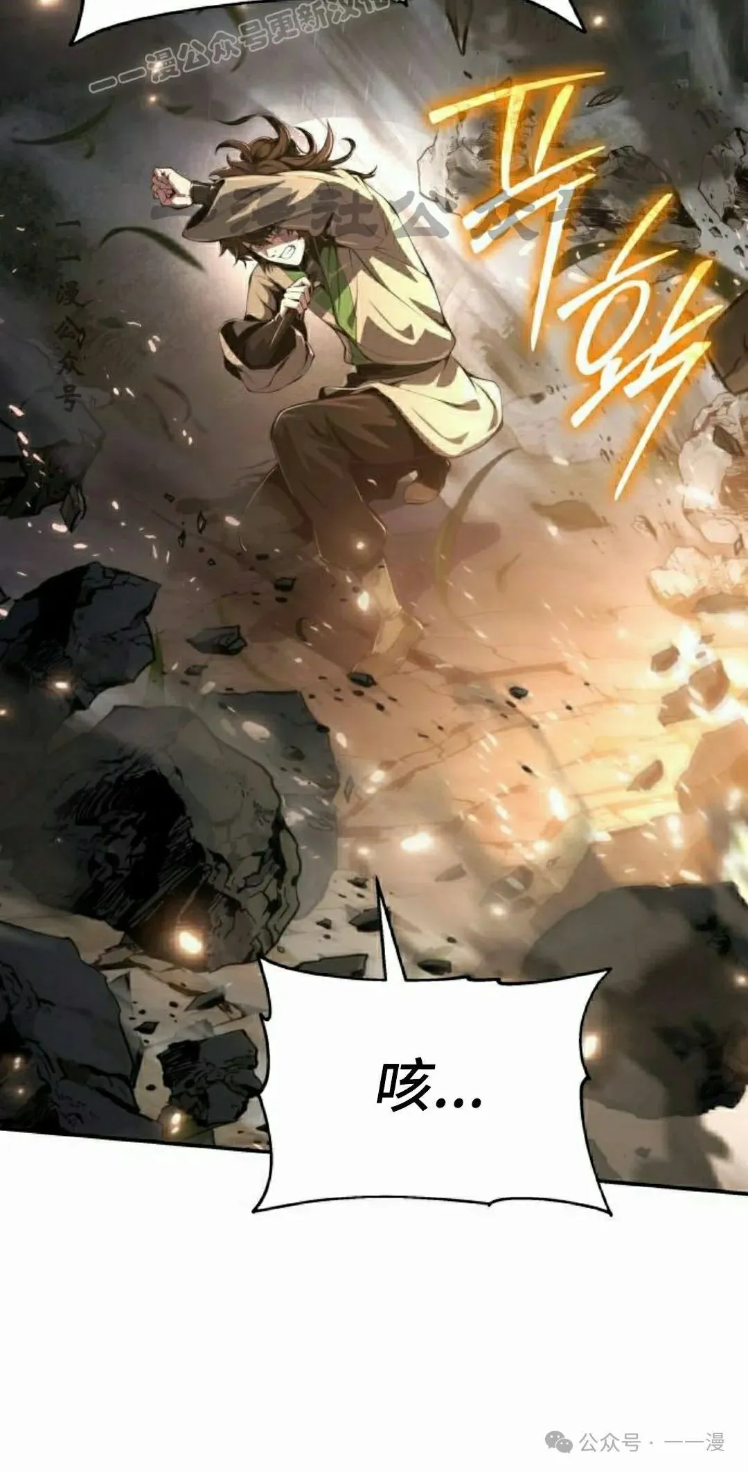 第21集9