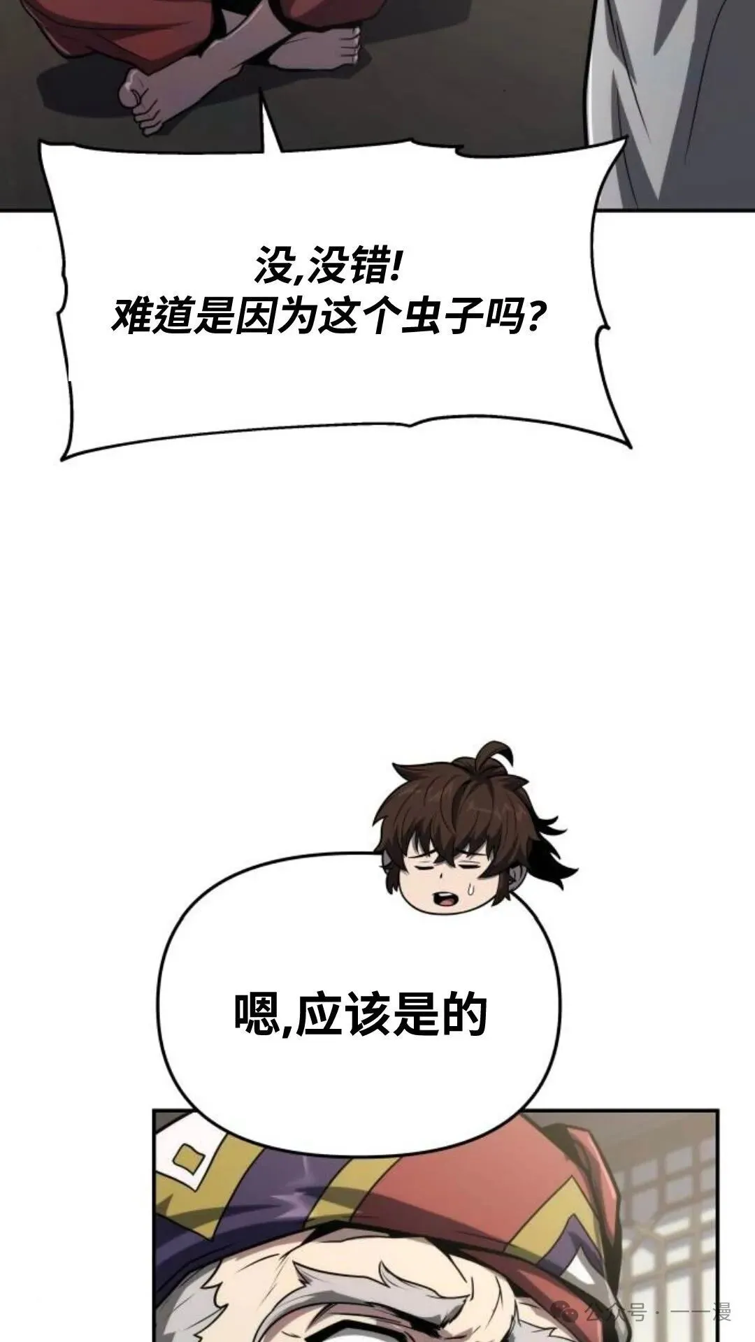 第6集27