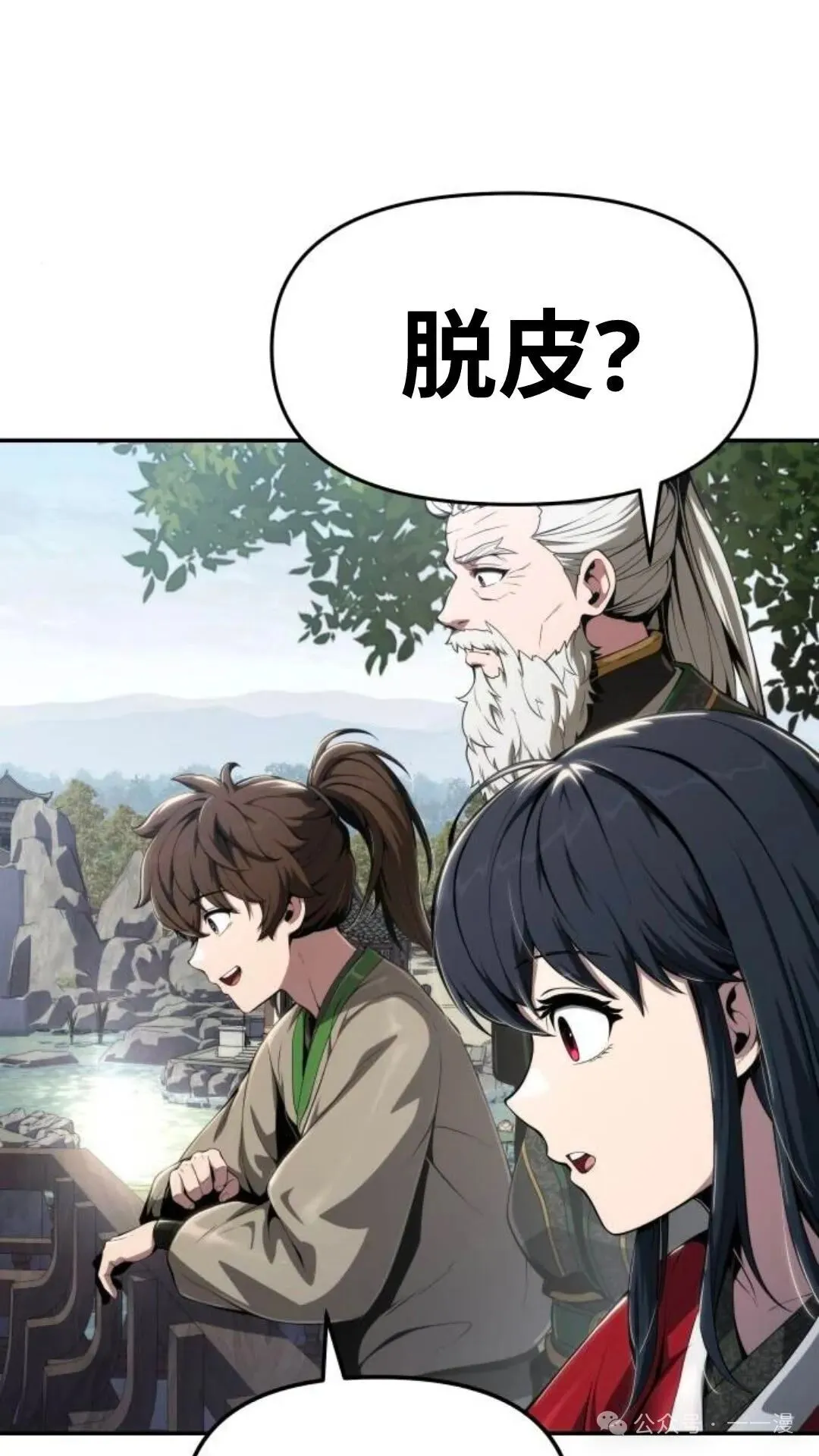 第14集16