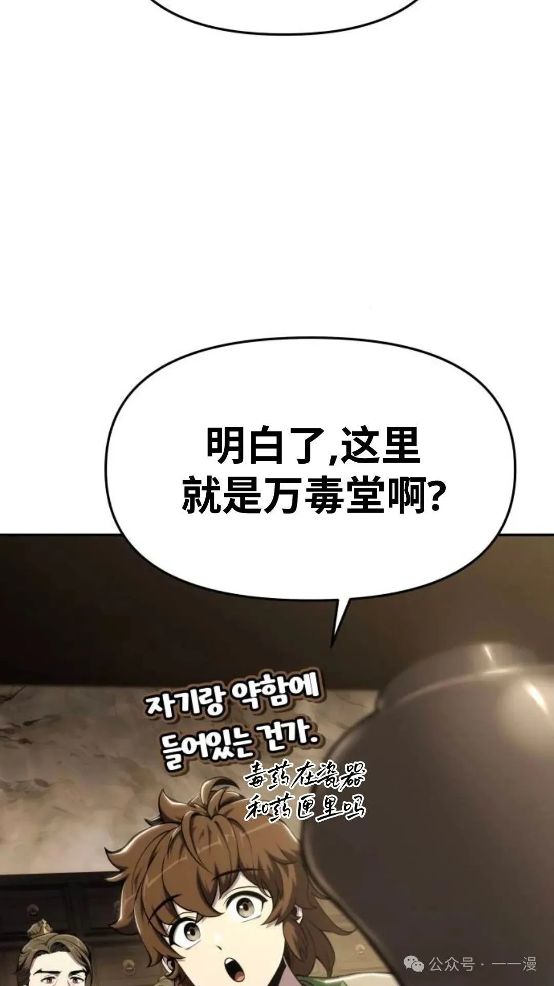 第11集49