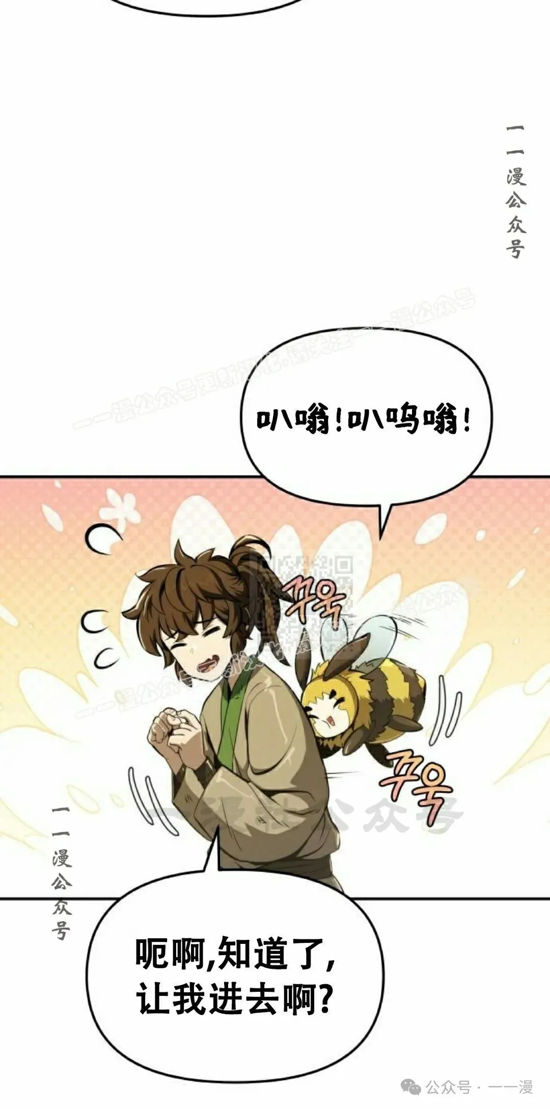 第17集86