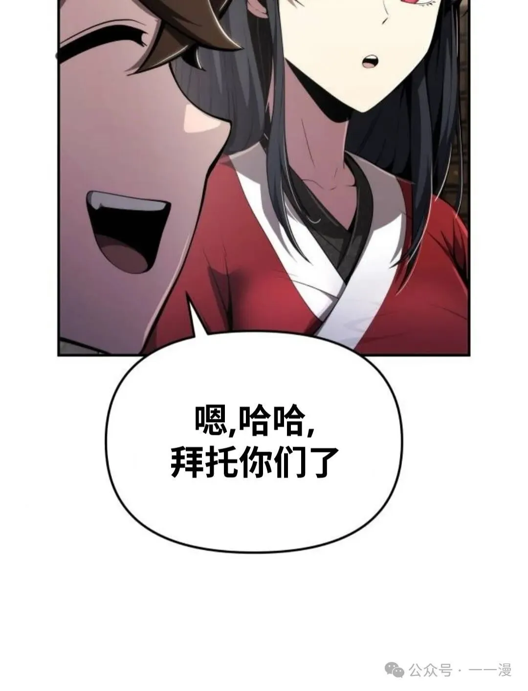 第13集39