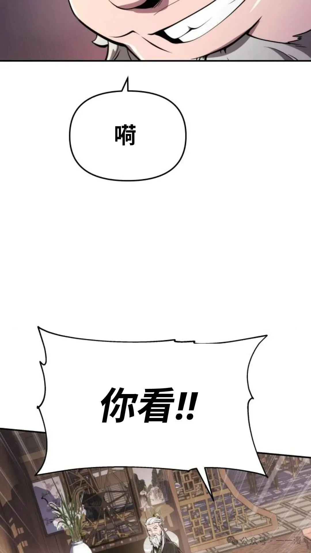 第13集90