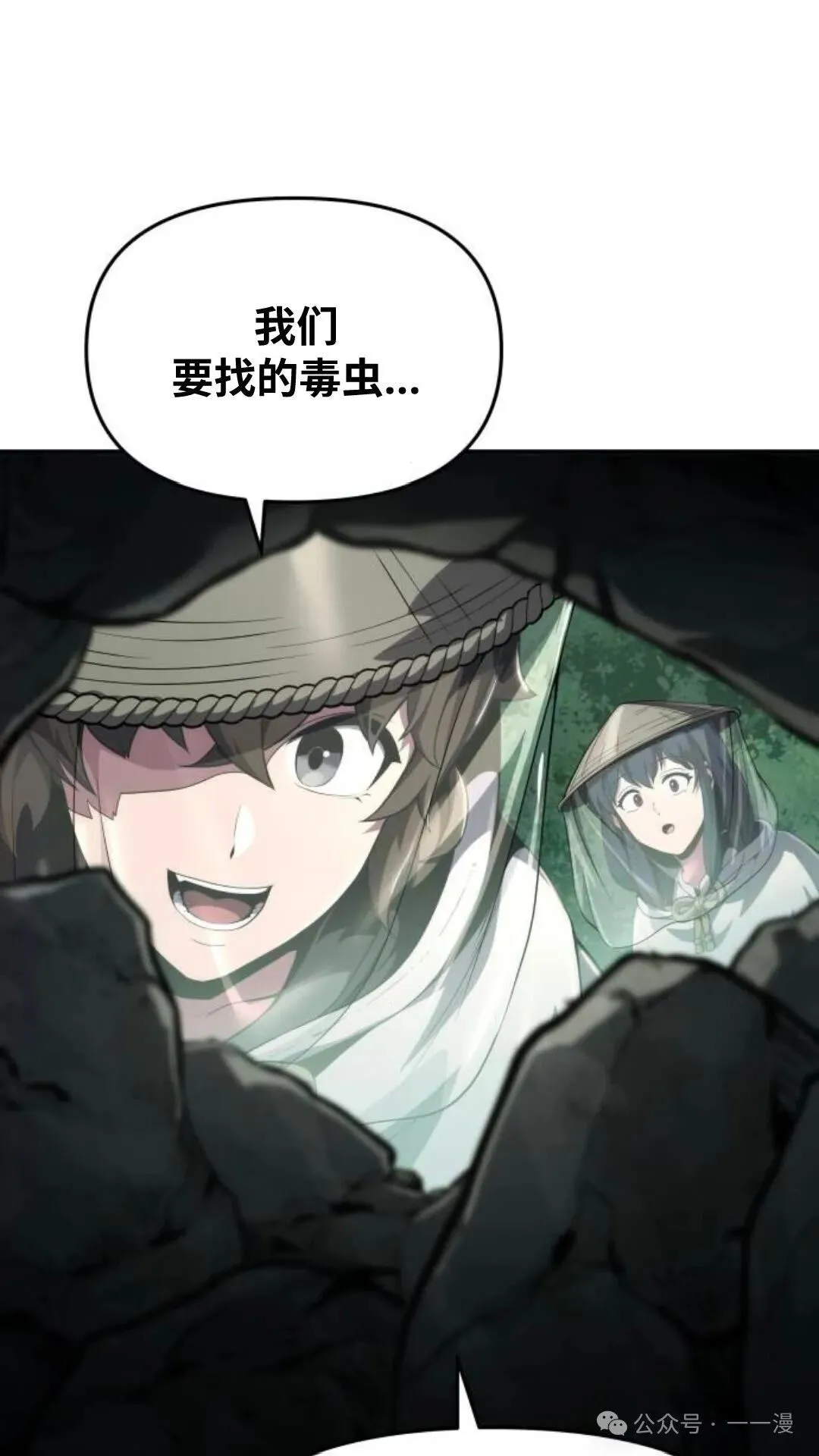 第12集104
