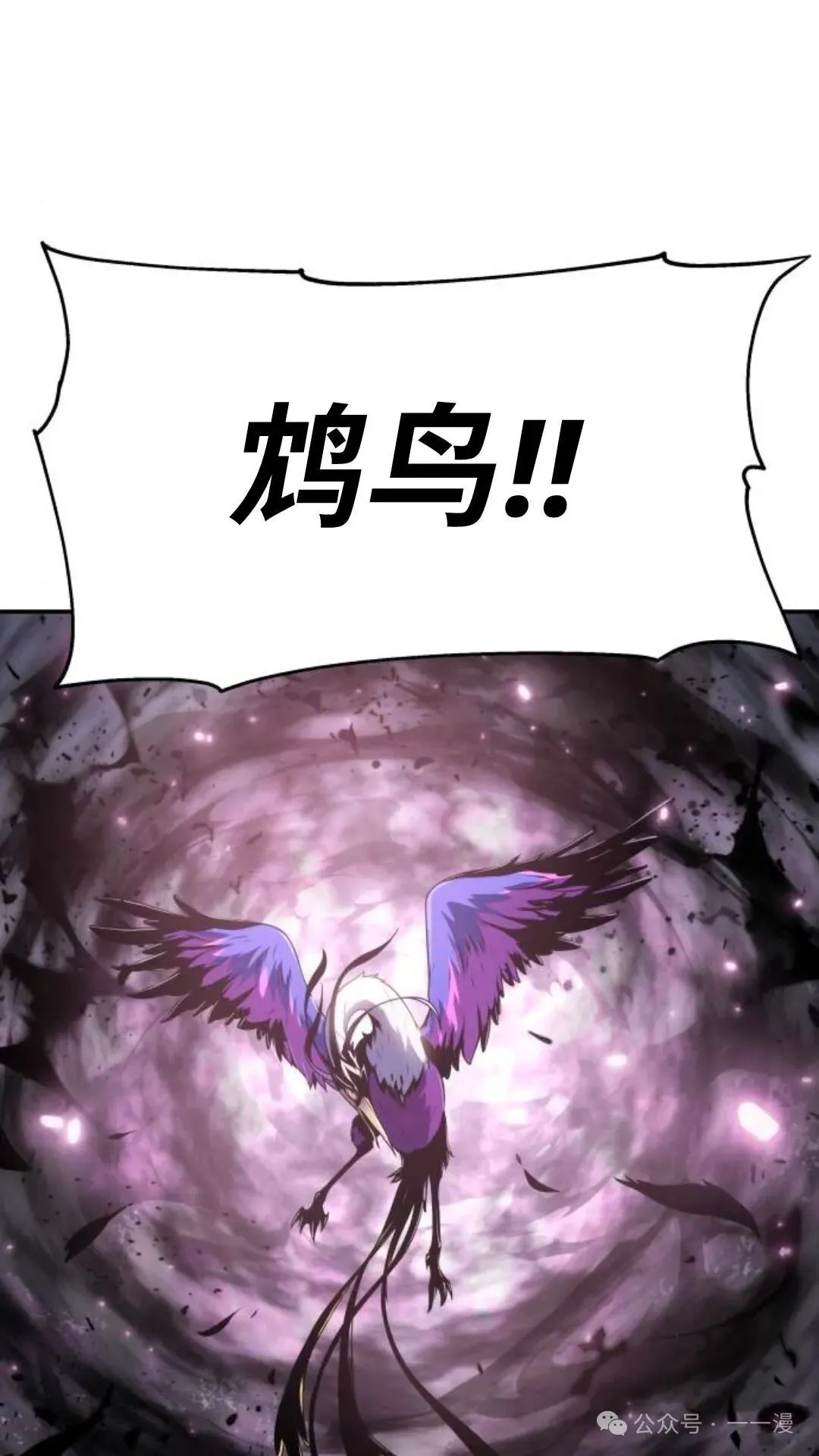 第6集106