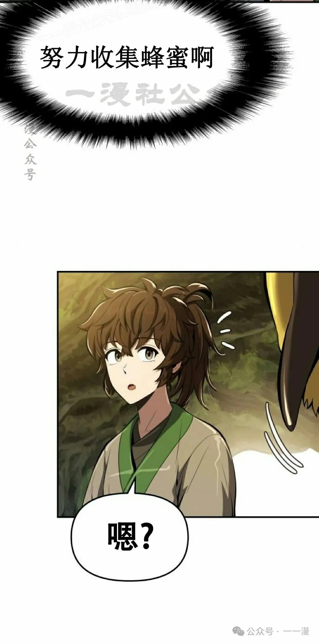 第17集89