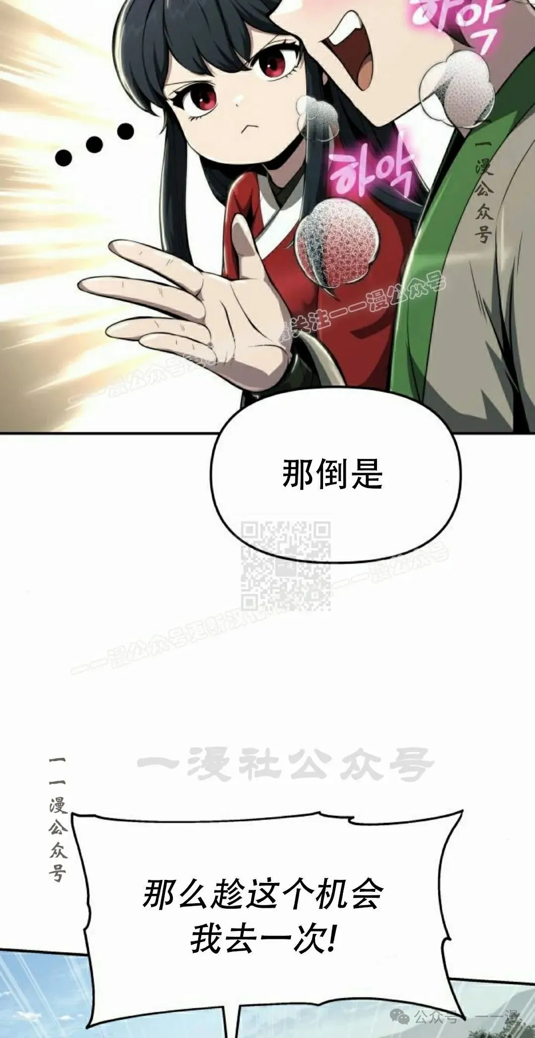 第15集46