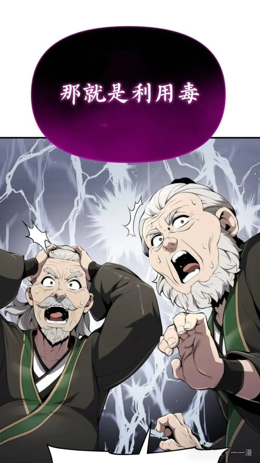 第12集38
