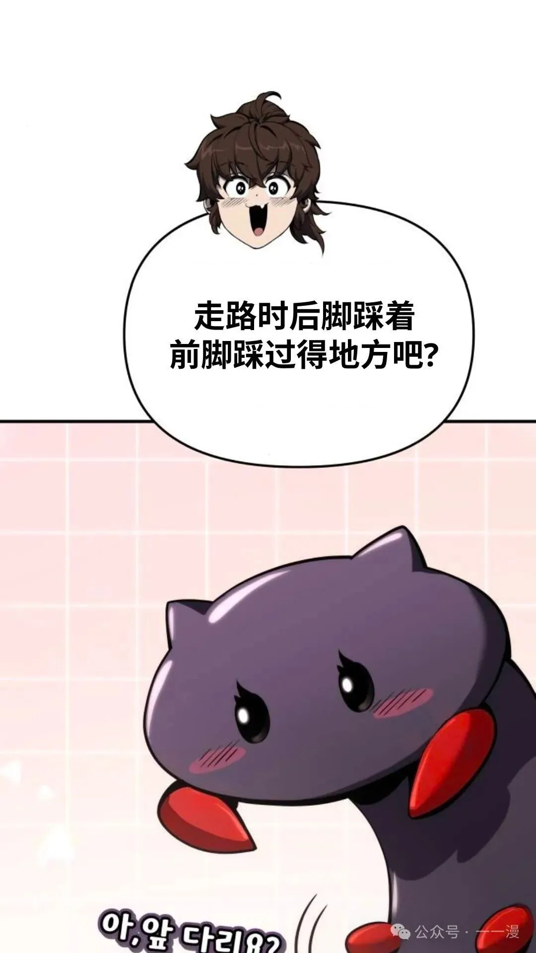 第10集100