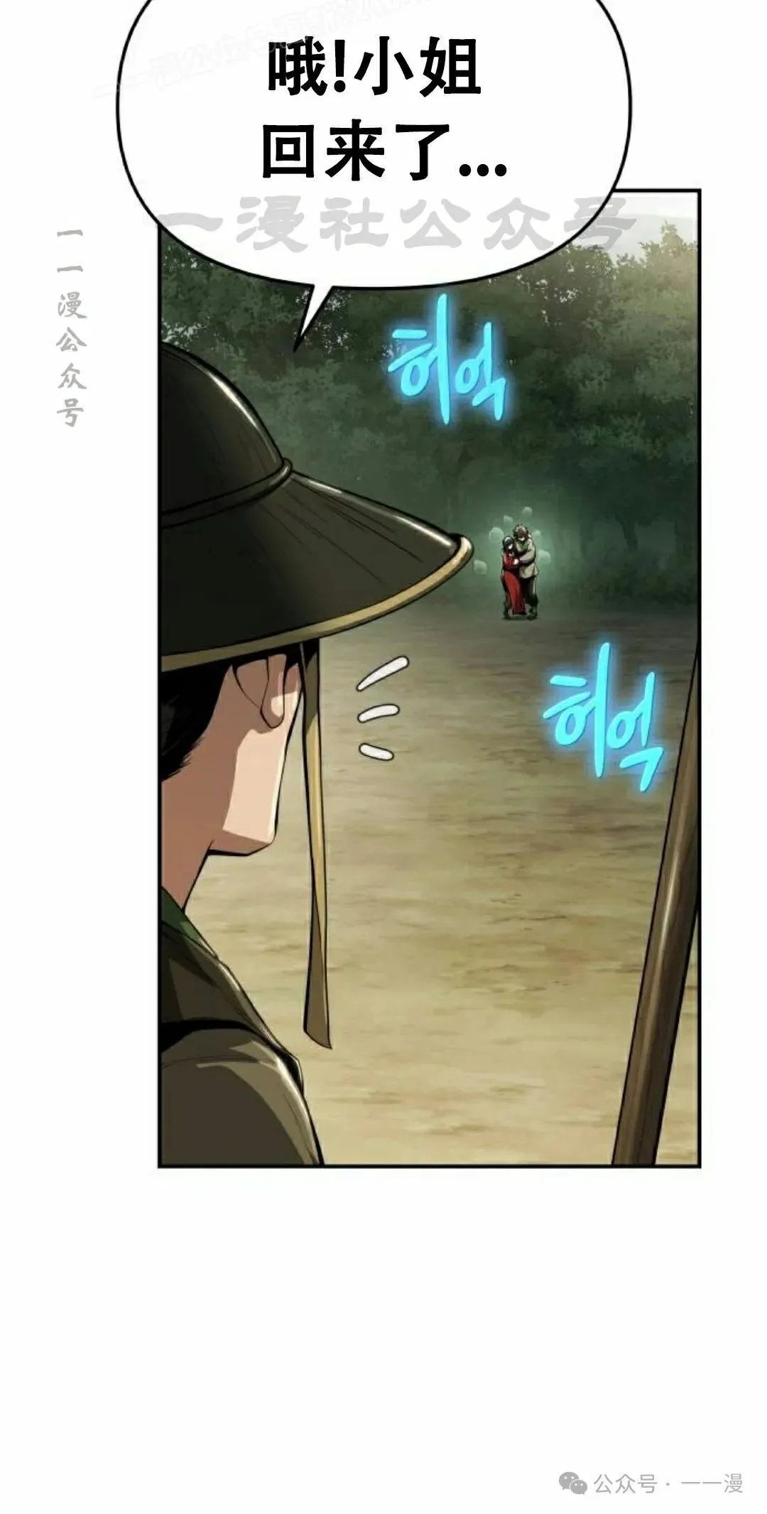 第17集19