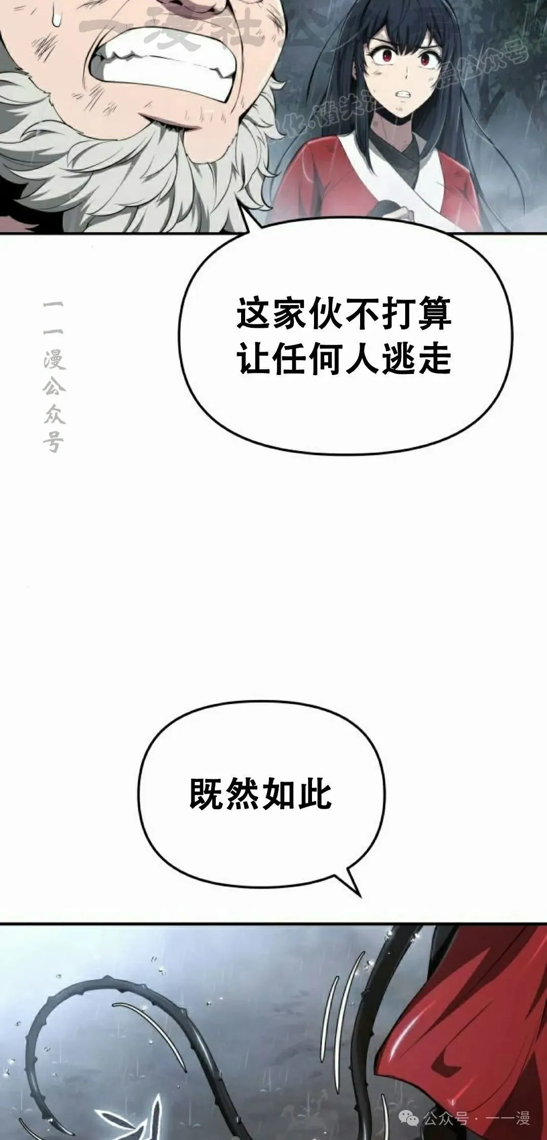 第22集43