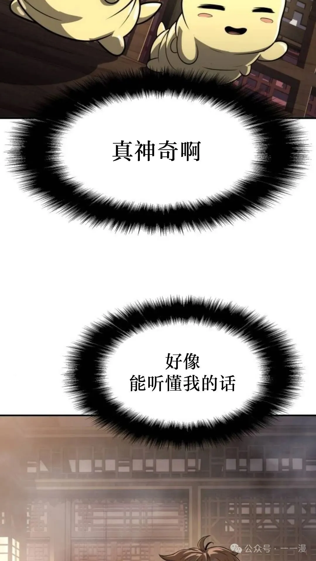 第8集55