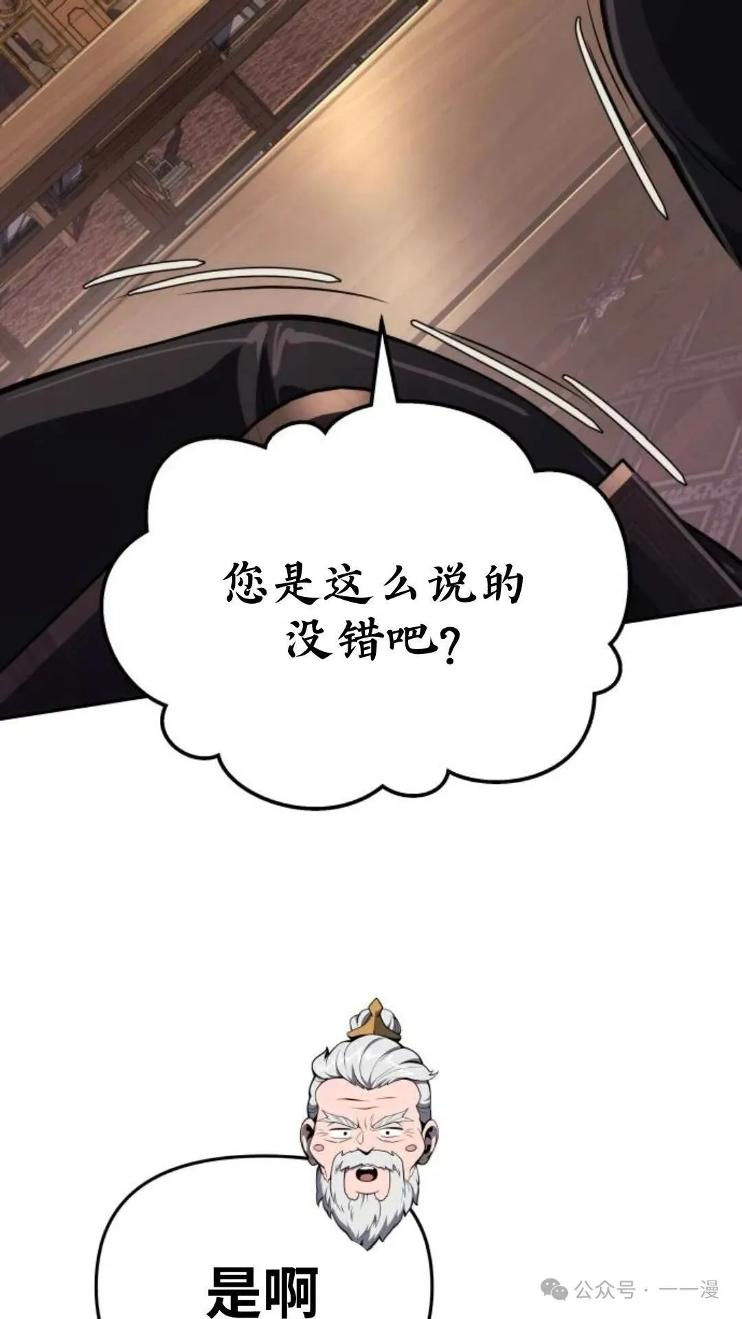第13集79