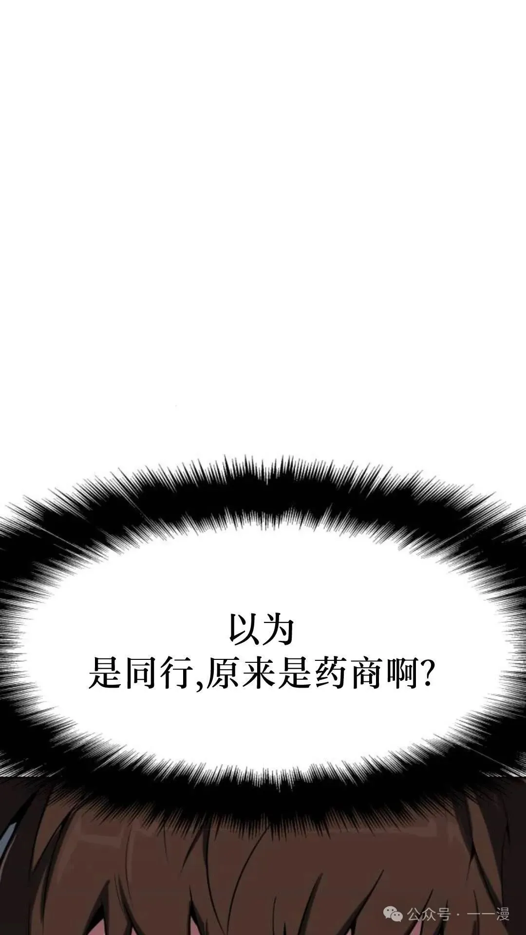 第1集167