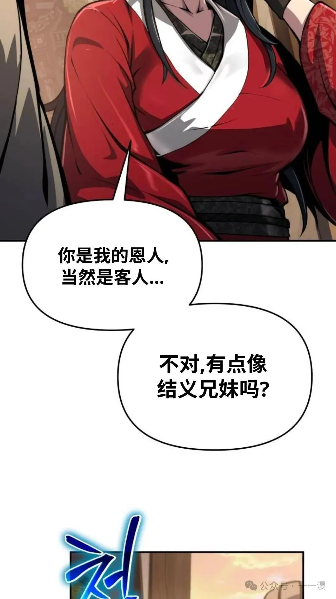 第9集15