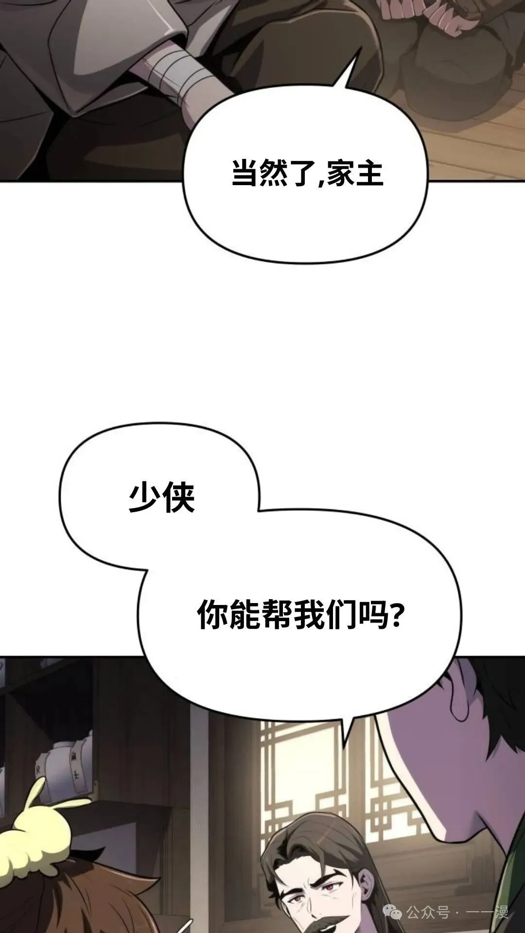 第4集104