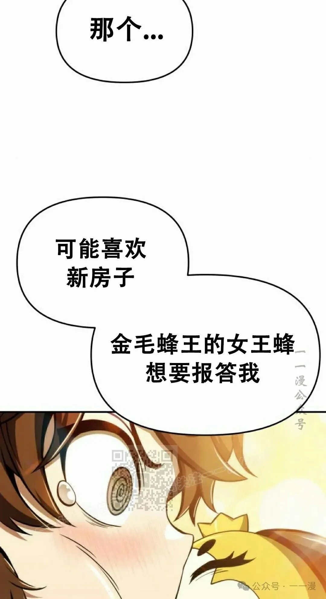 第18集71