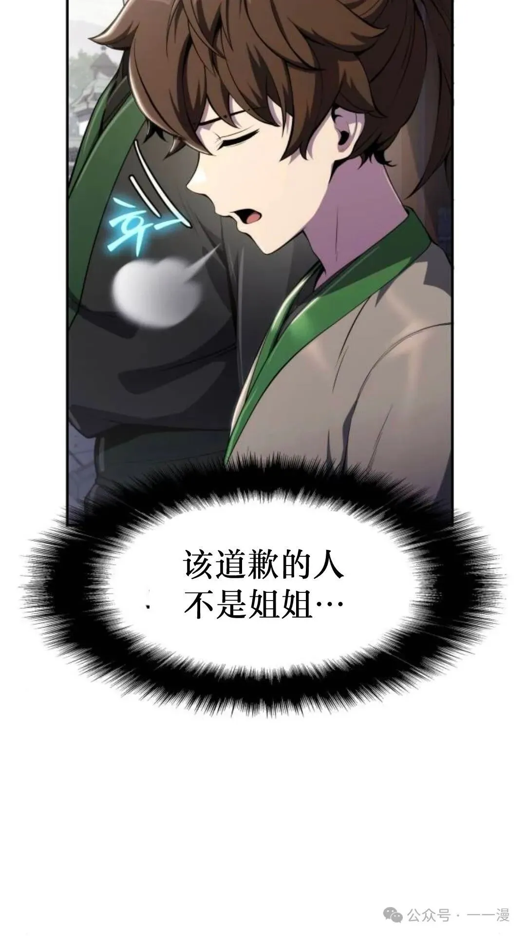 第11集102