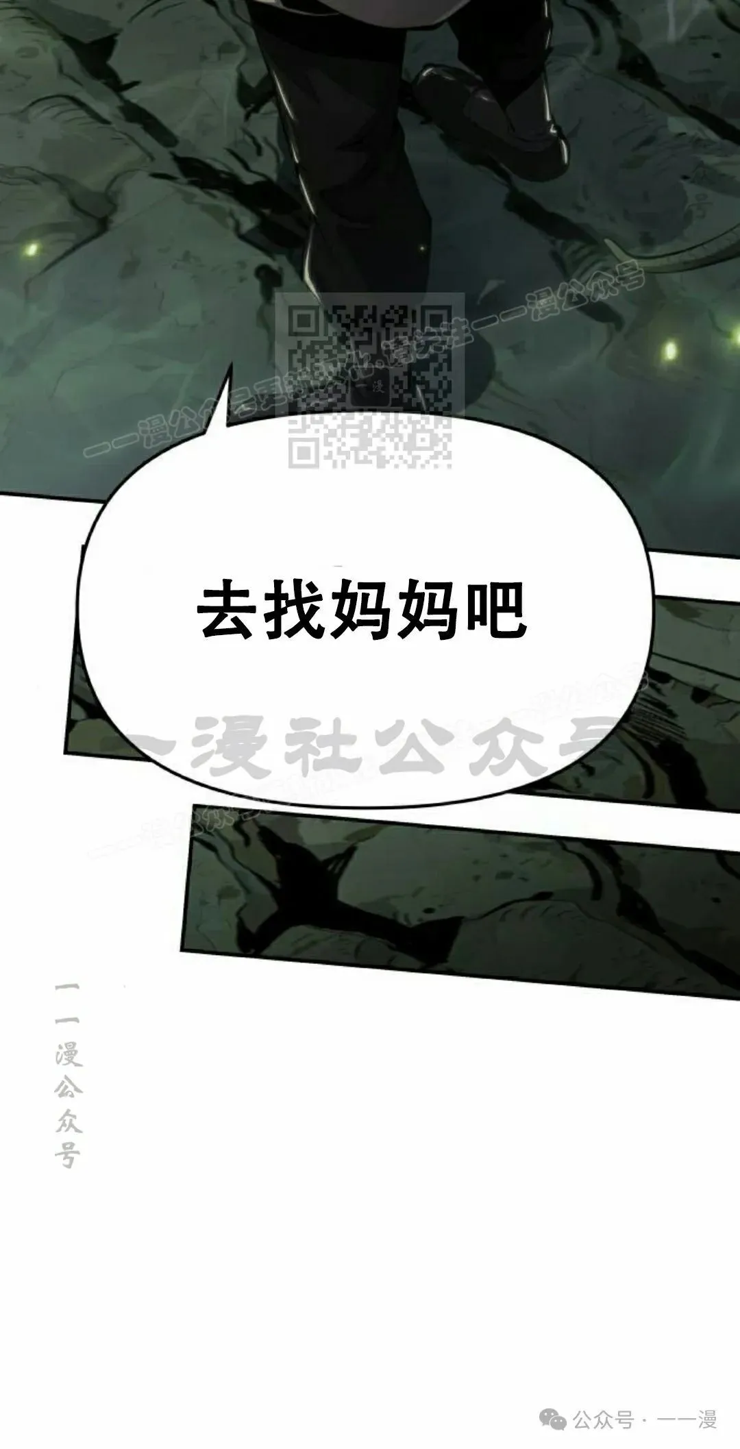 第22集25