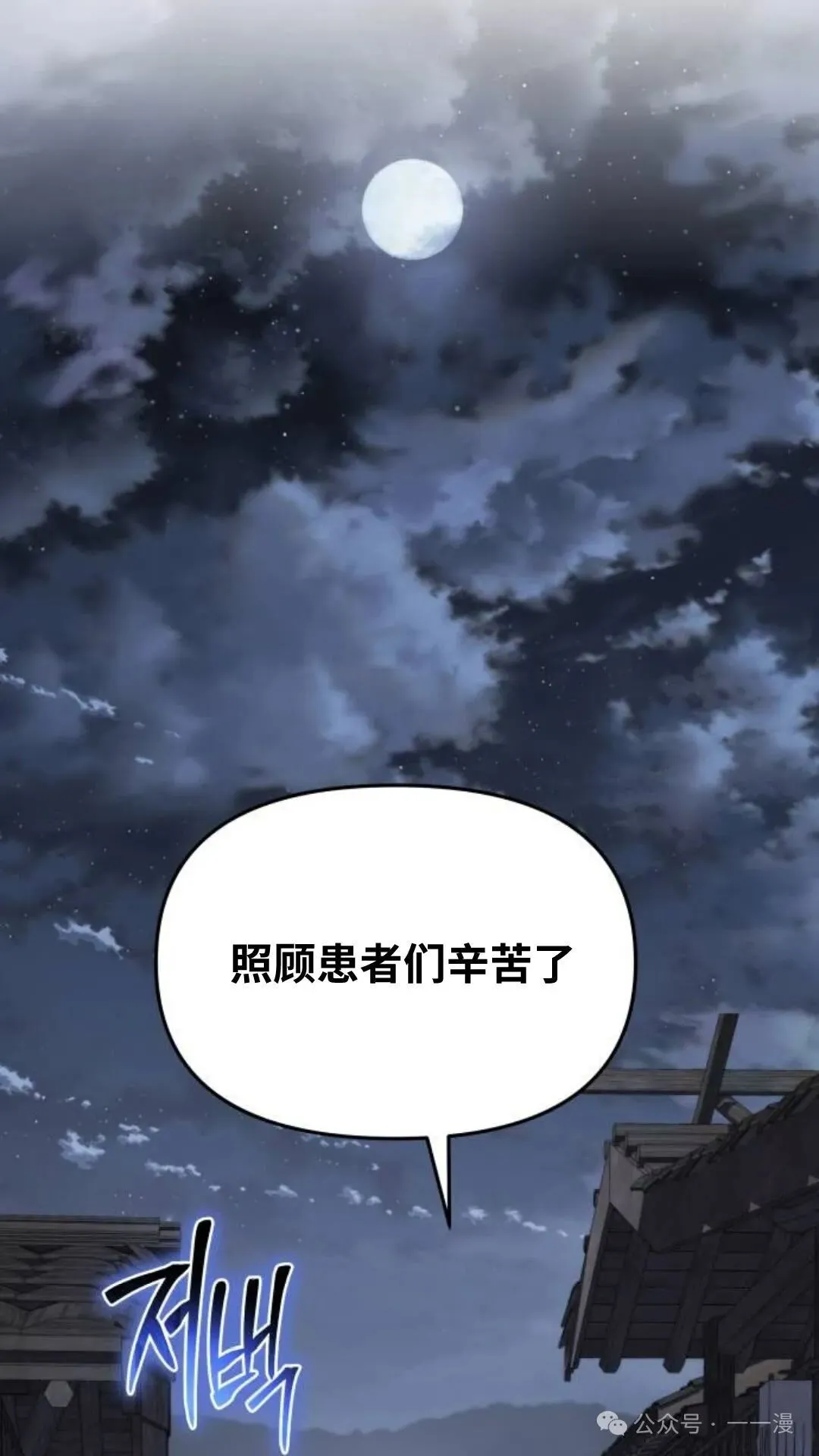 第5集109