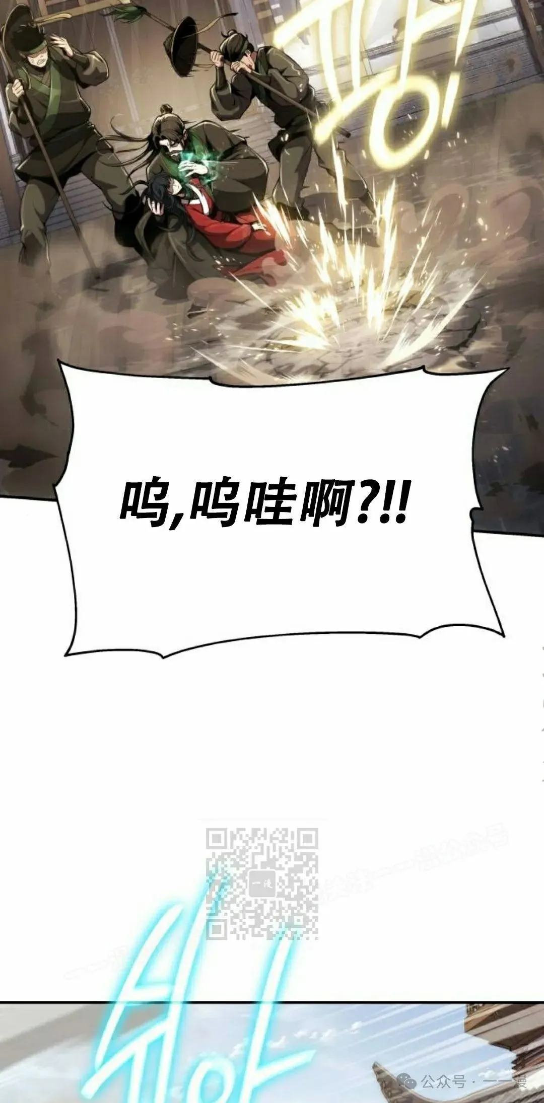 第17集32