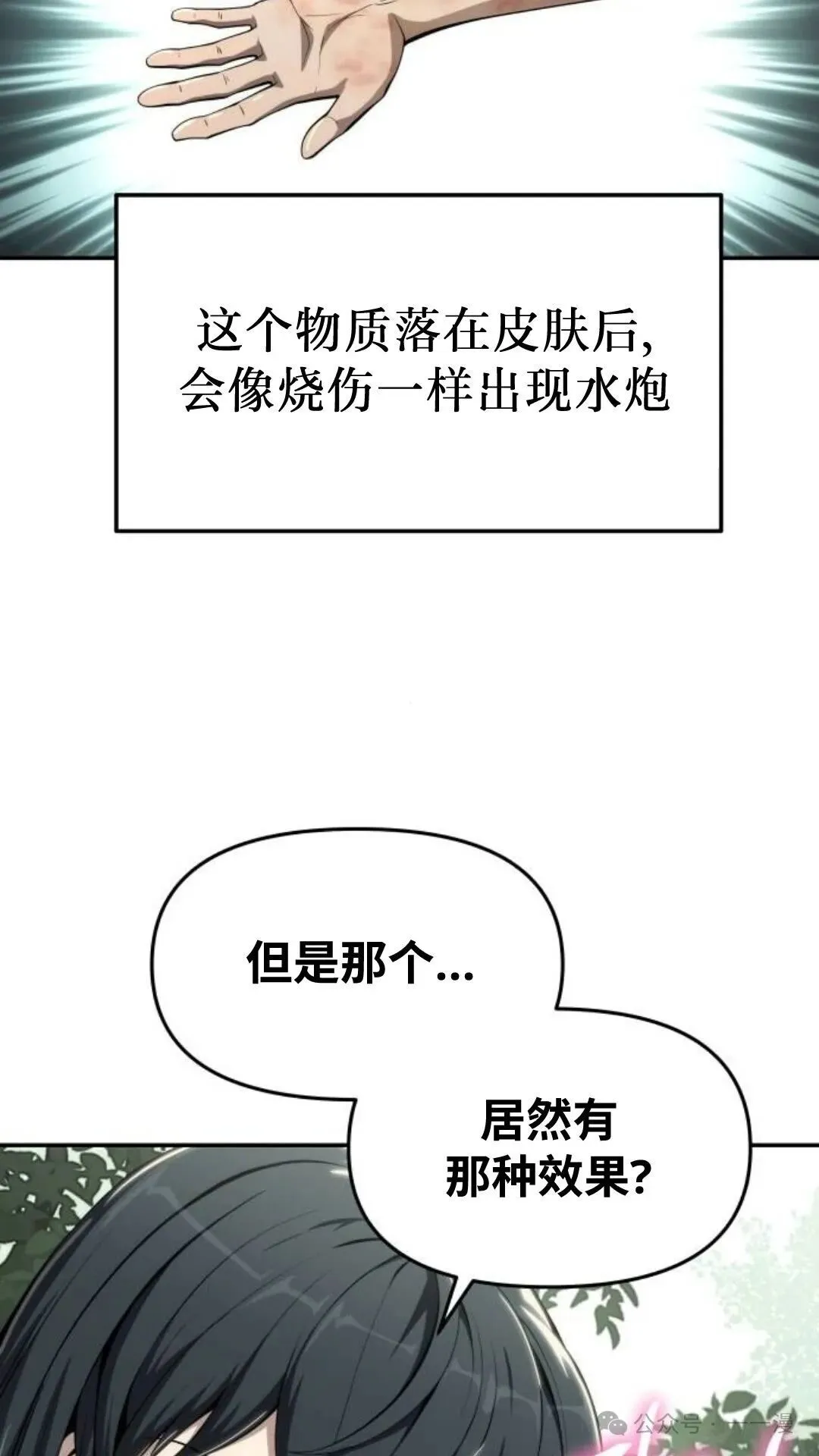 第13集24