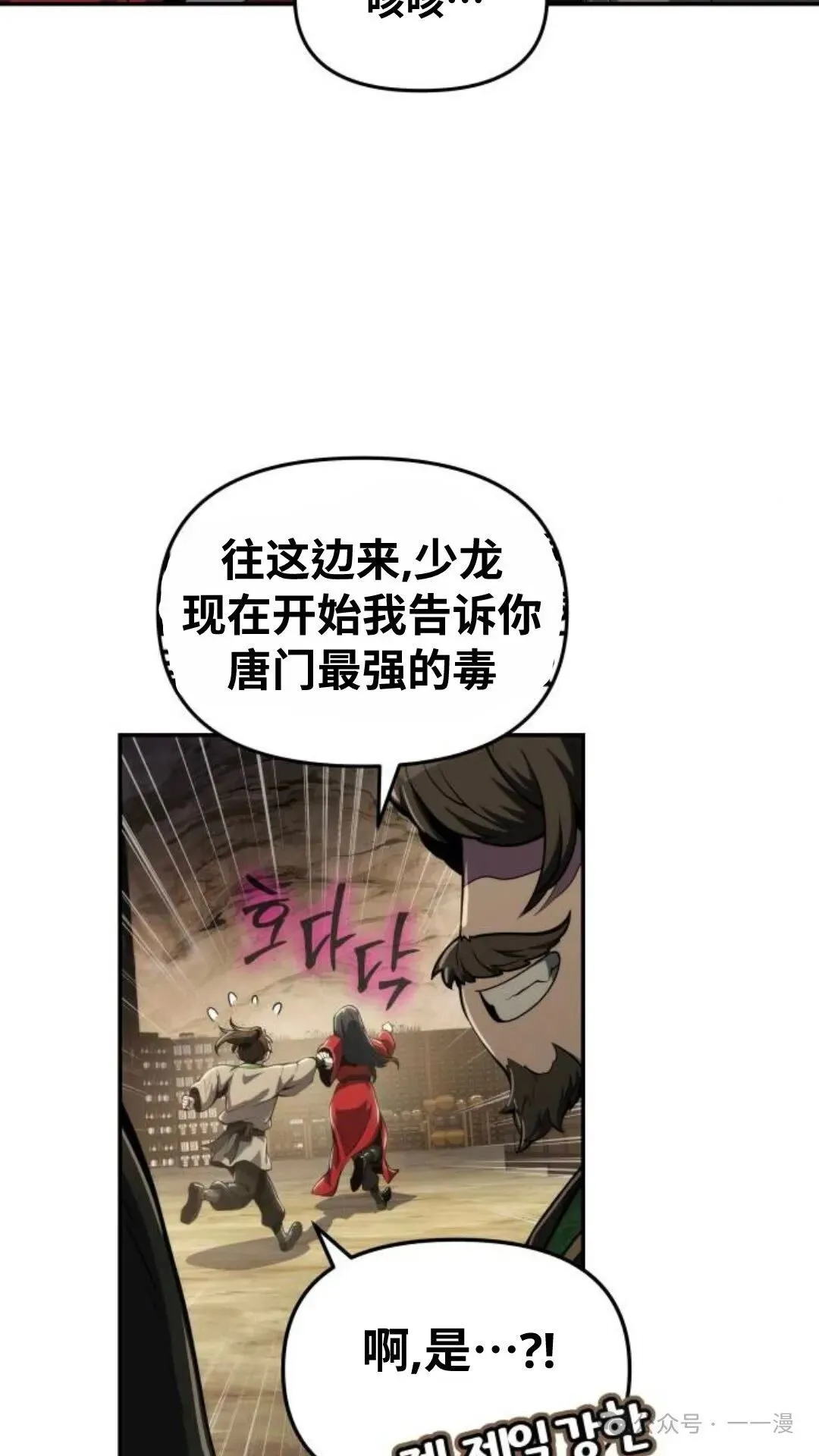 第11集53