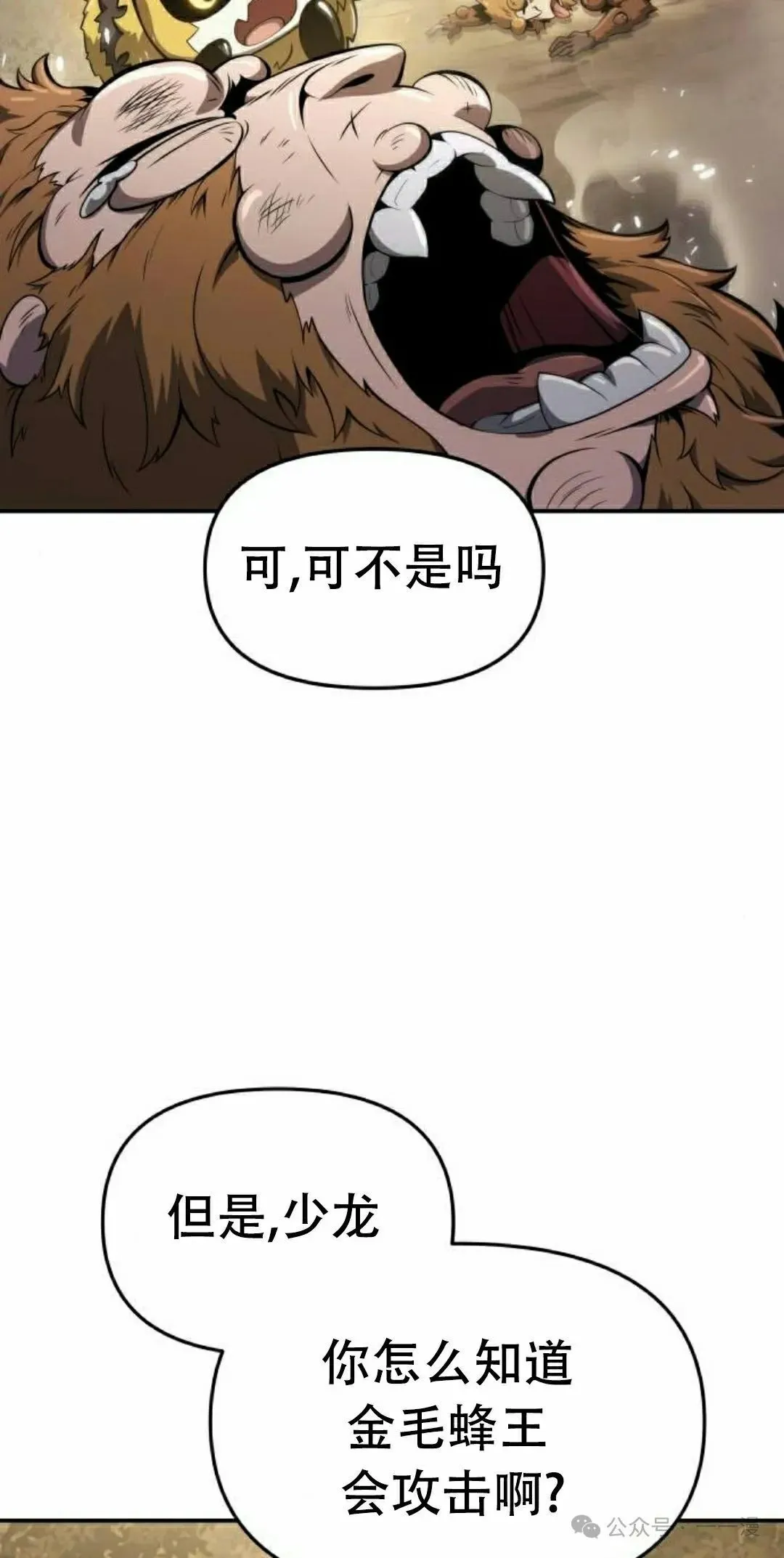 第15集91