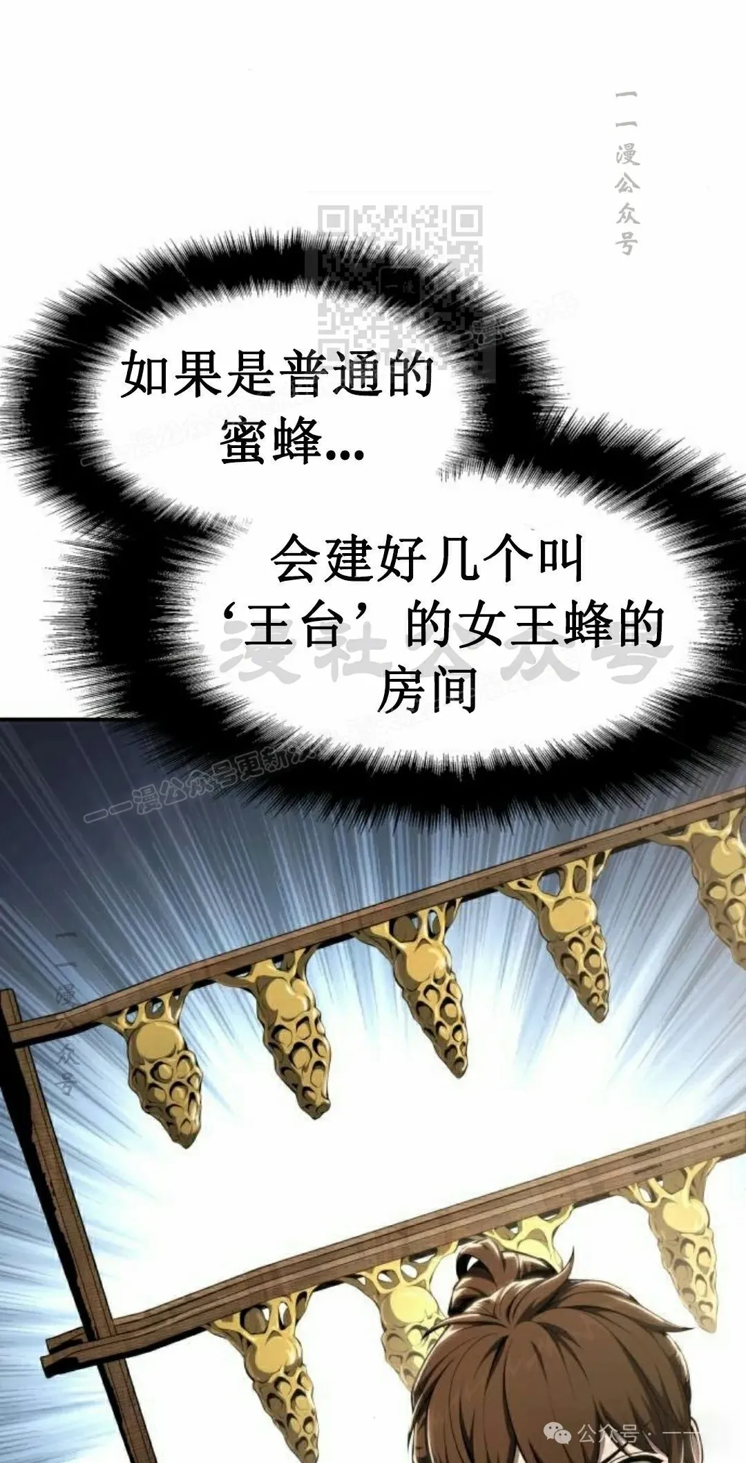 第18集79