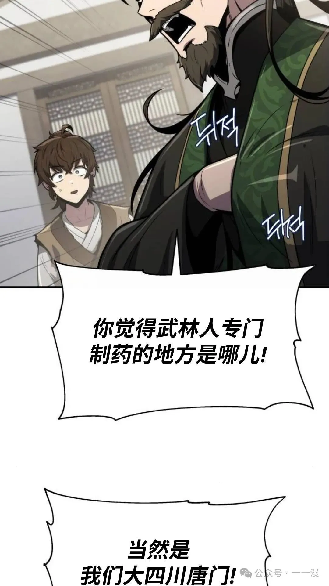 第6集46