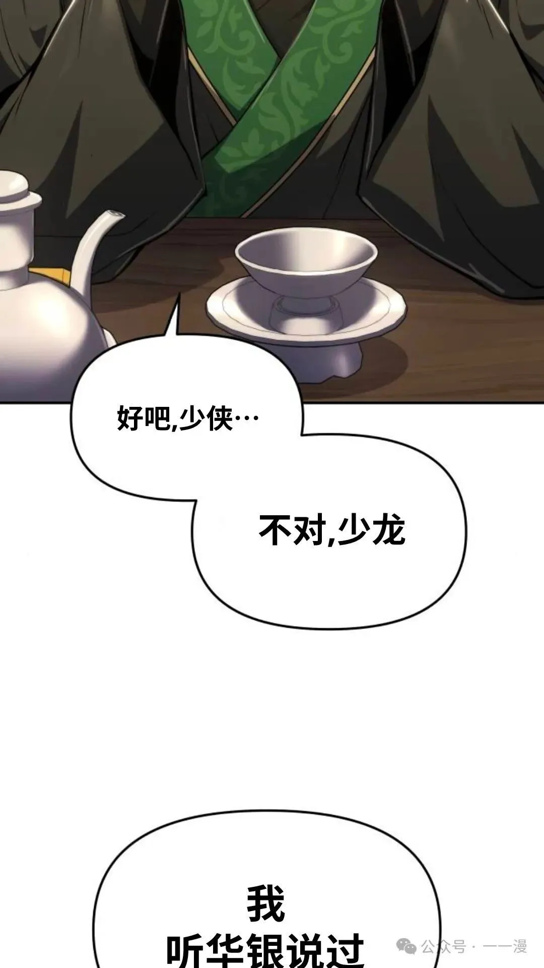 第10集109