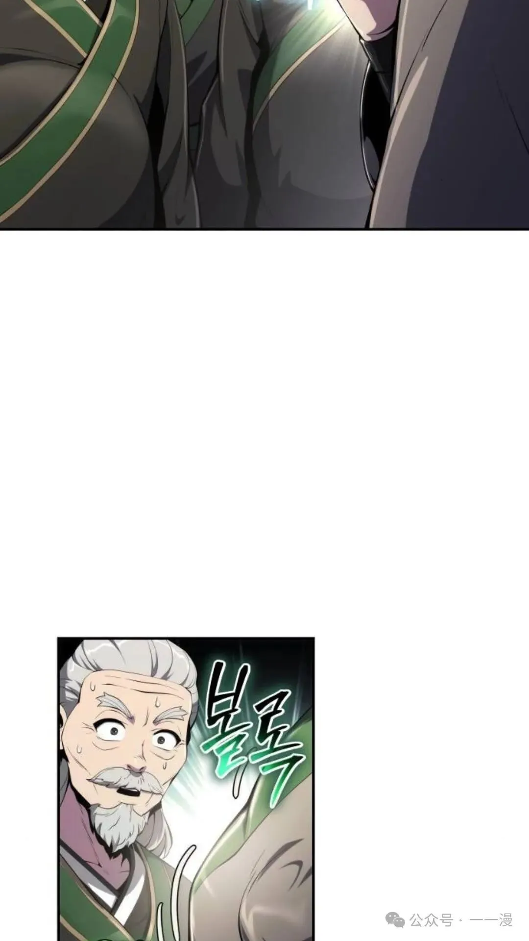 第12集23