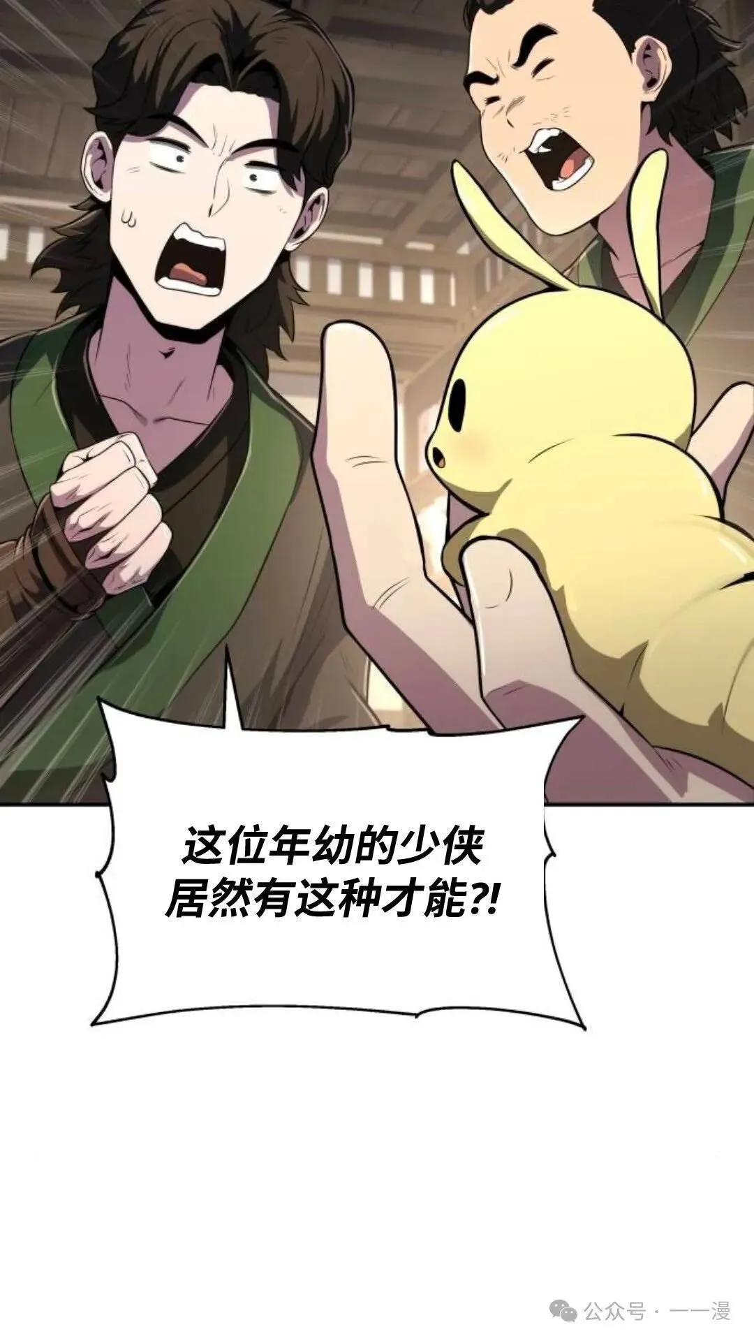 第4集90