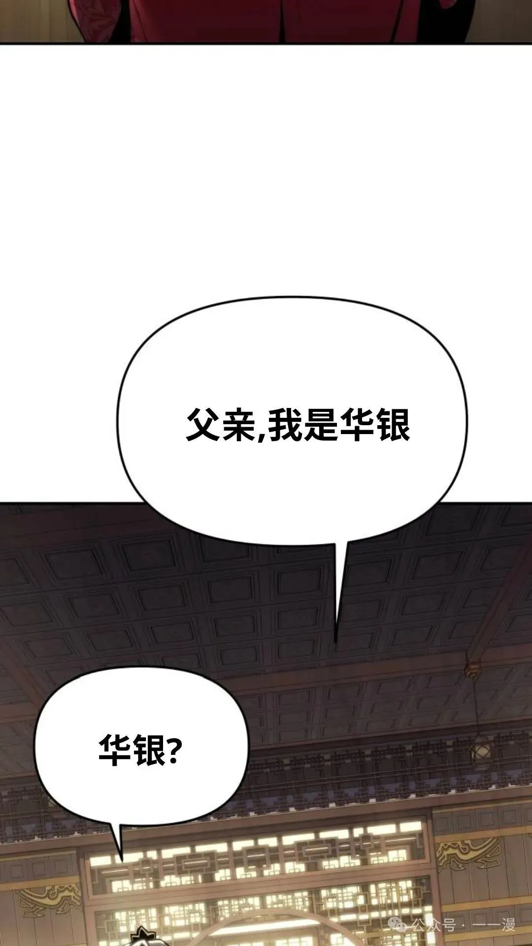 第10集39