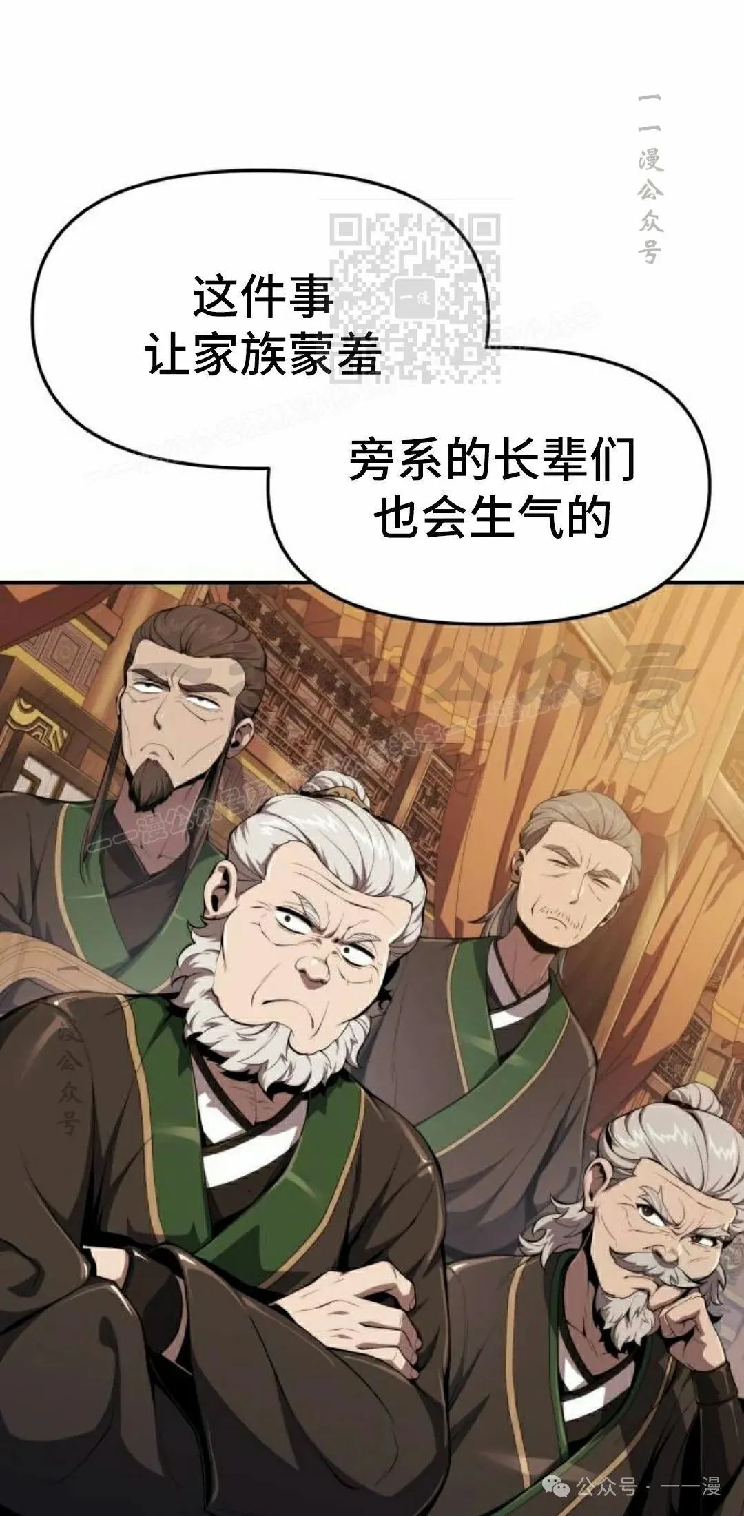 第19集30