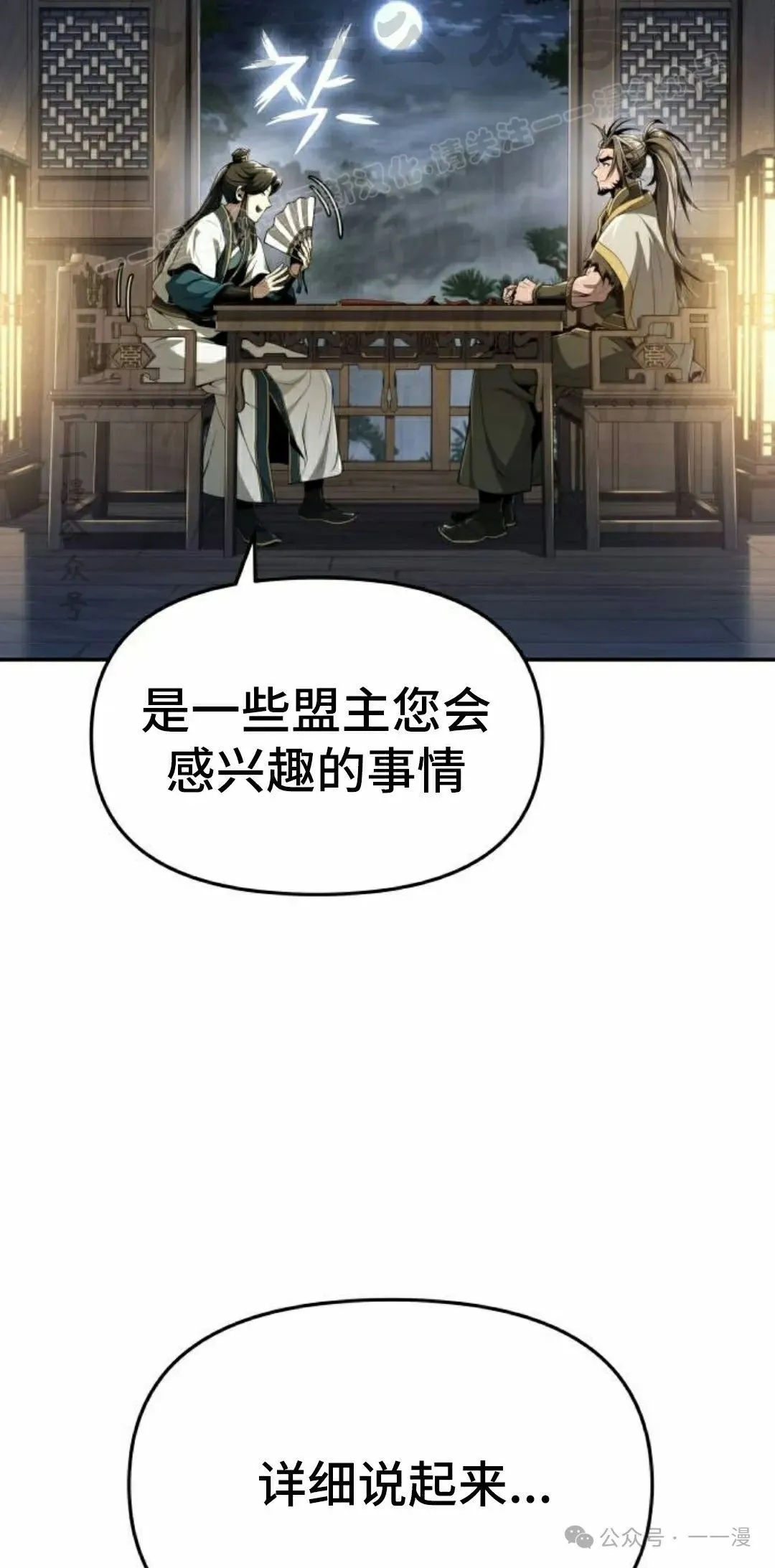 第19集23