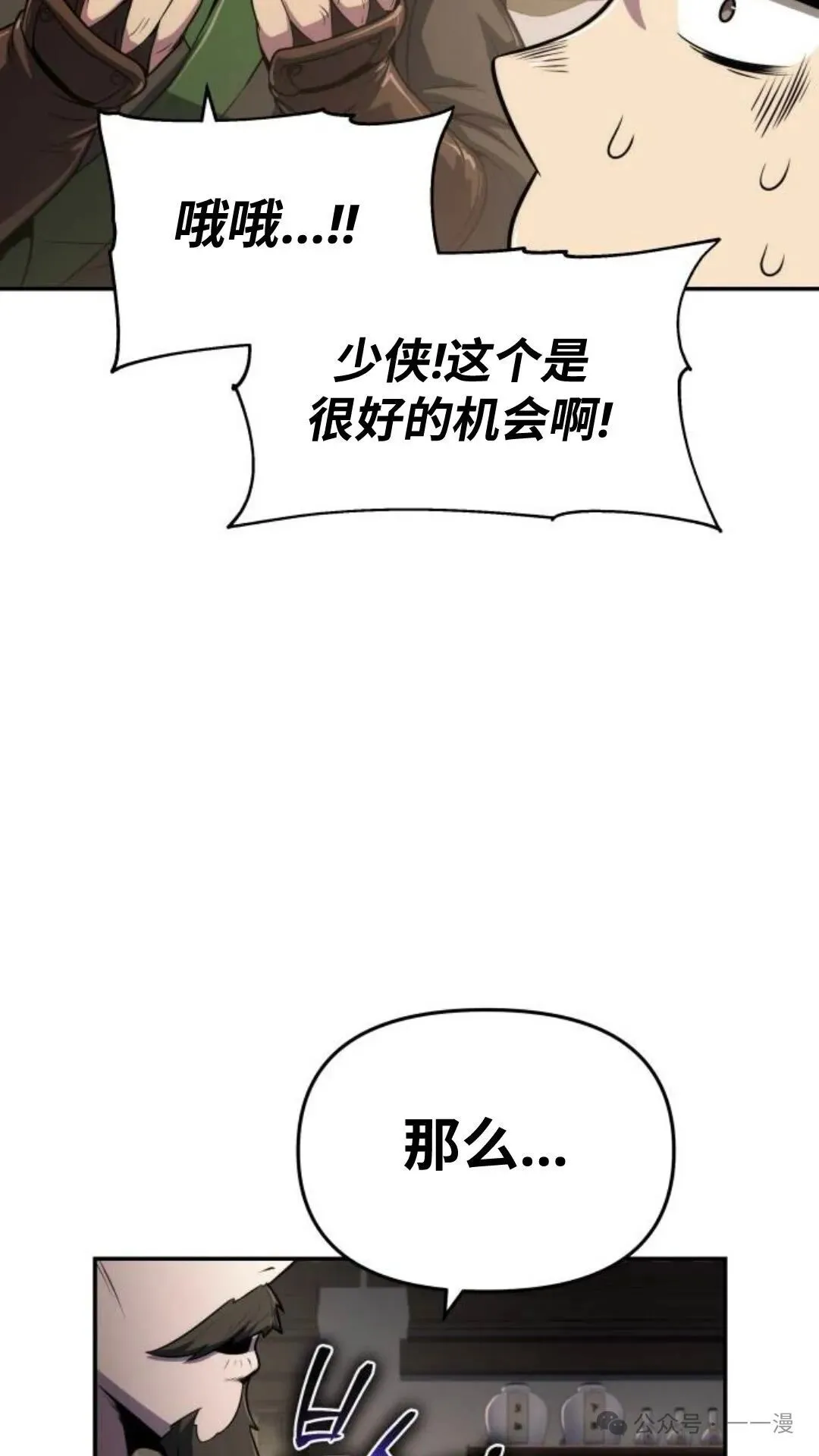 第4集92