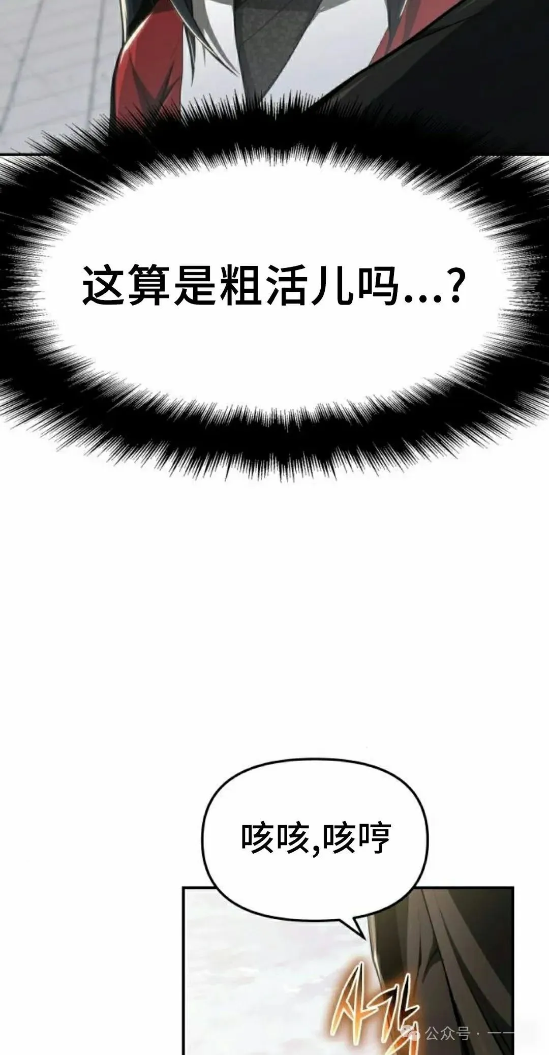第19集44