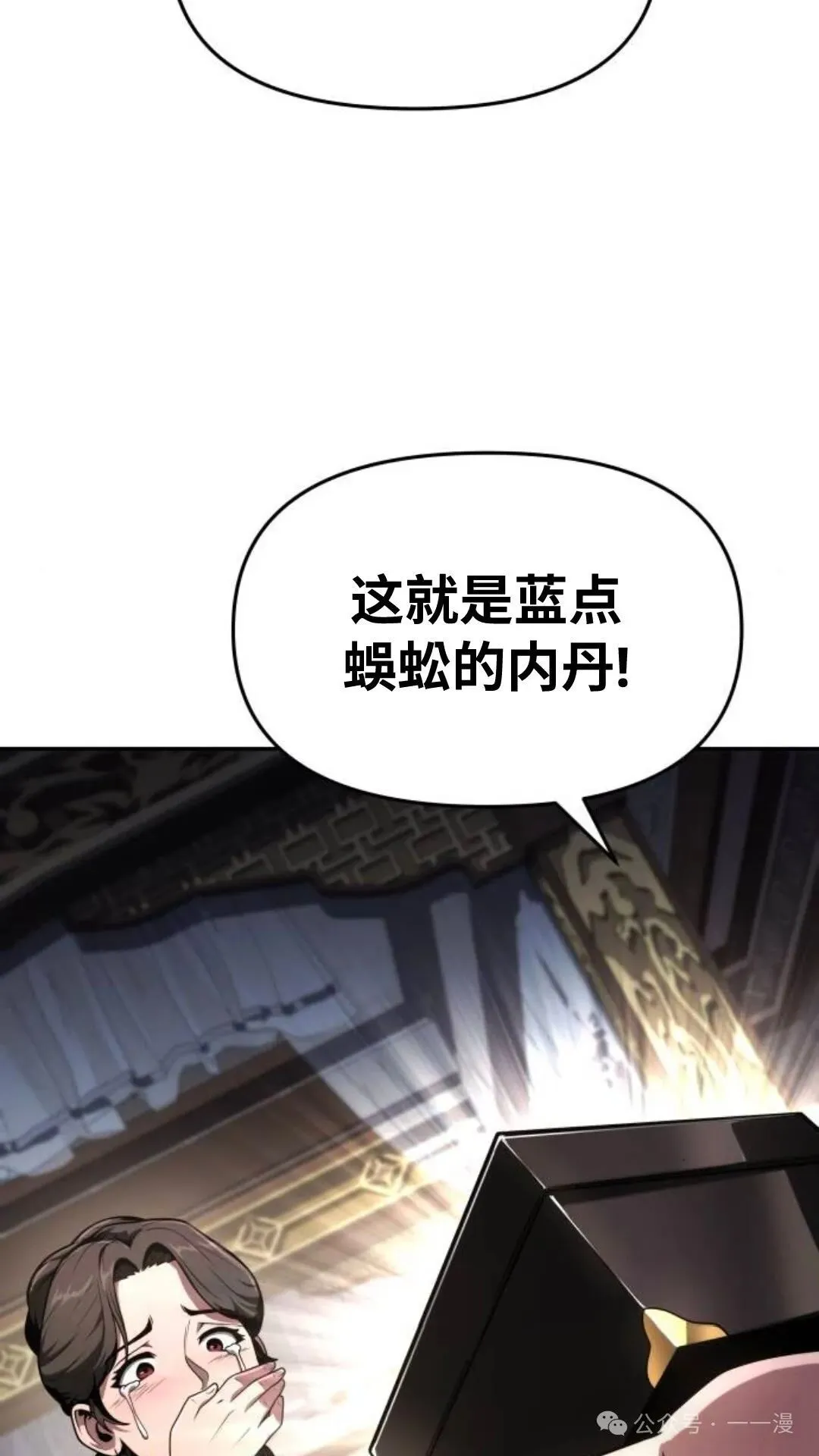 第7集71
