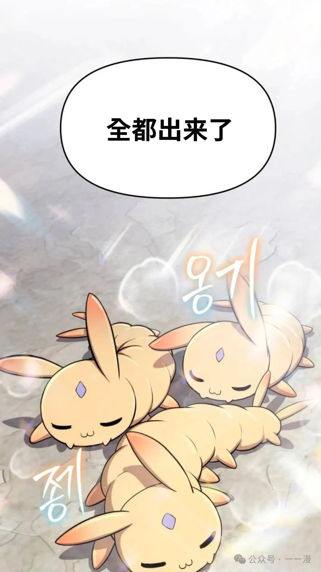 第14集23