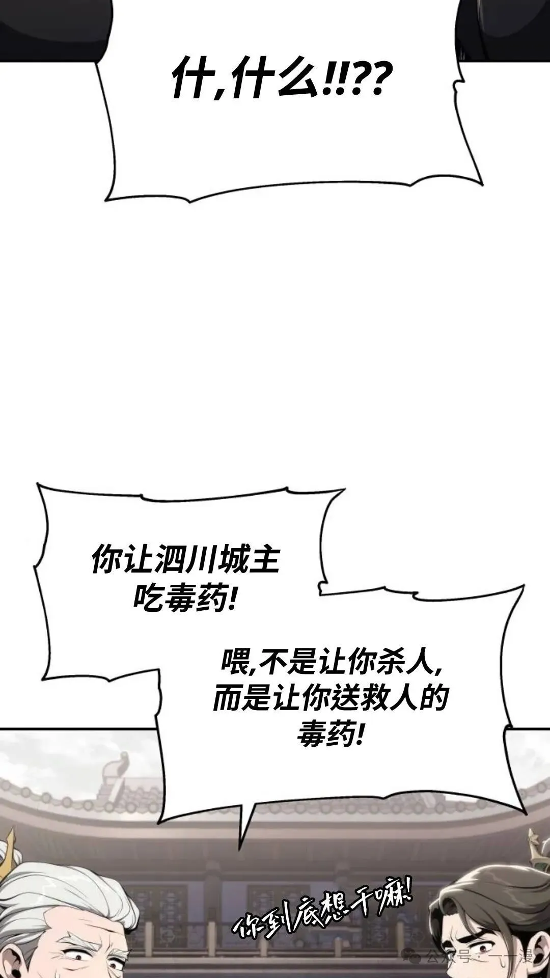 第12集39